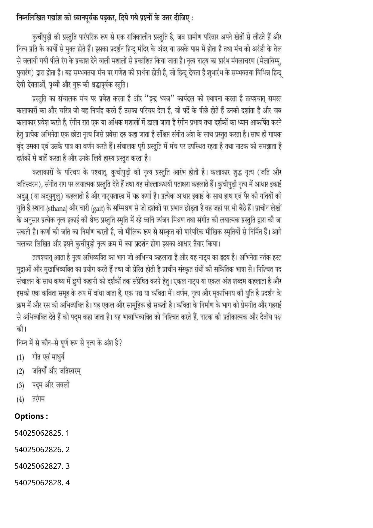 CUET 2023 English Hindi Shift 2 Question Papers - Page 158