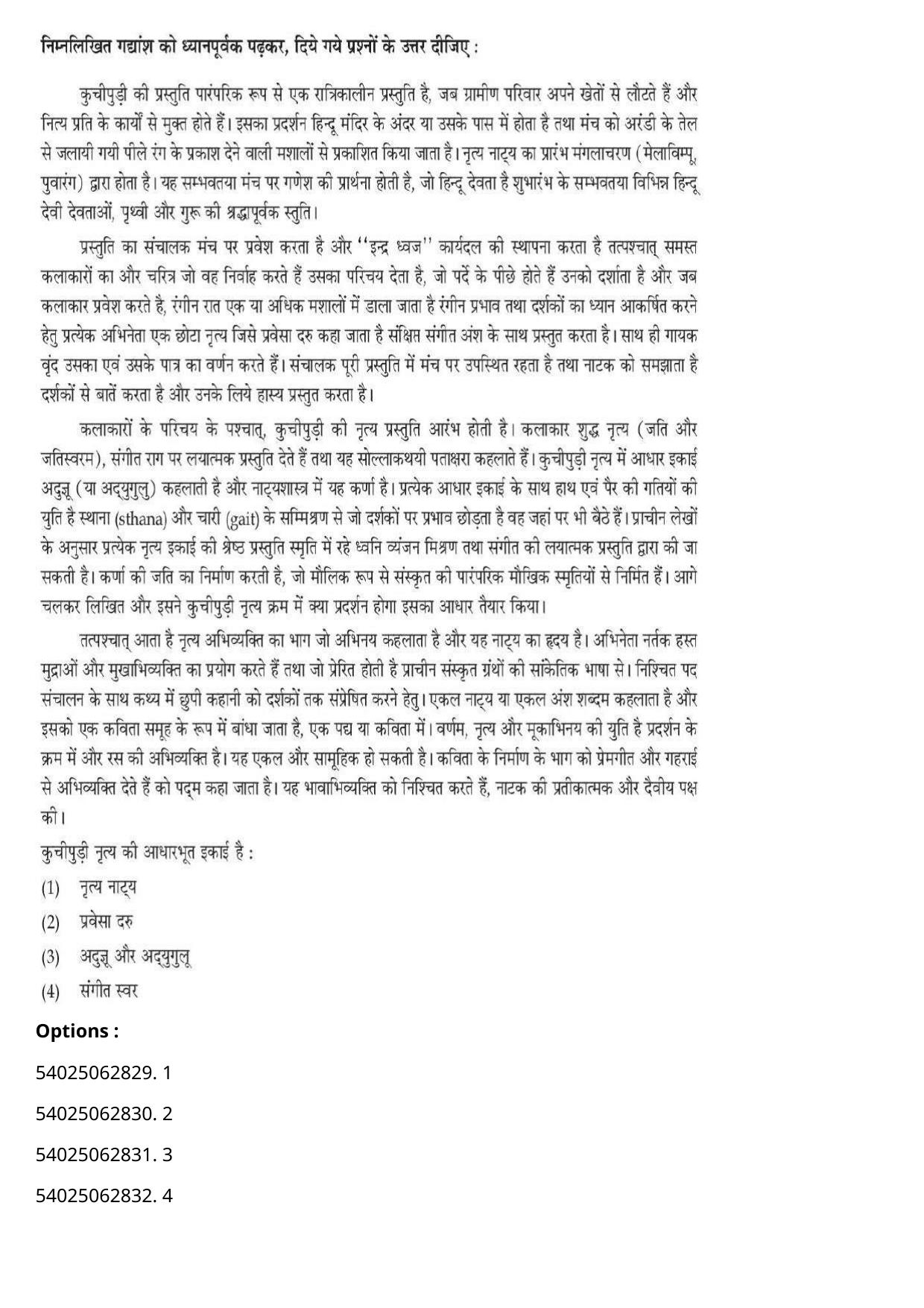CUET 2023 English Hindi Shift 2 Question Papers - Page 162