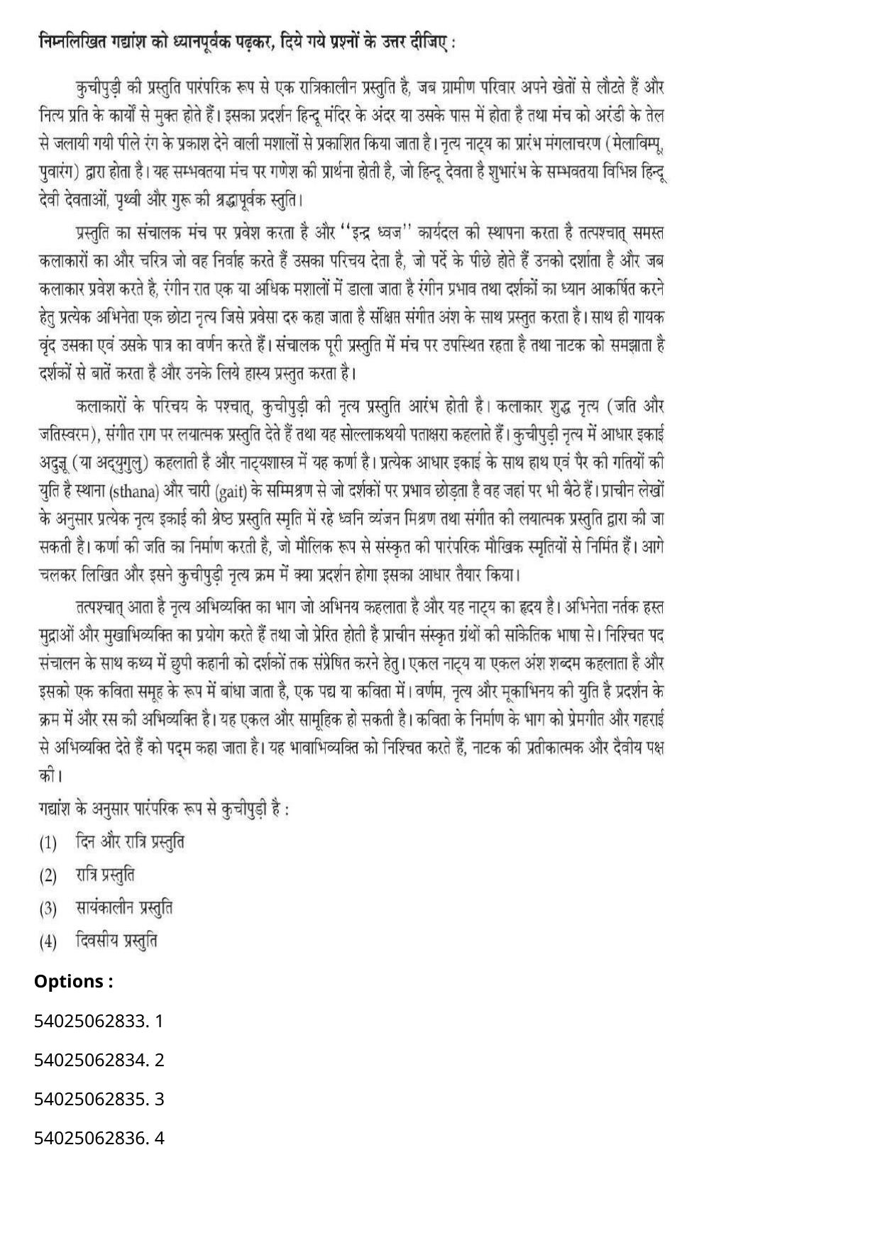 CUET 2023 English Hindi Shift 2 Question Papers - Page 166