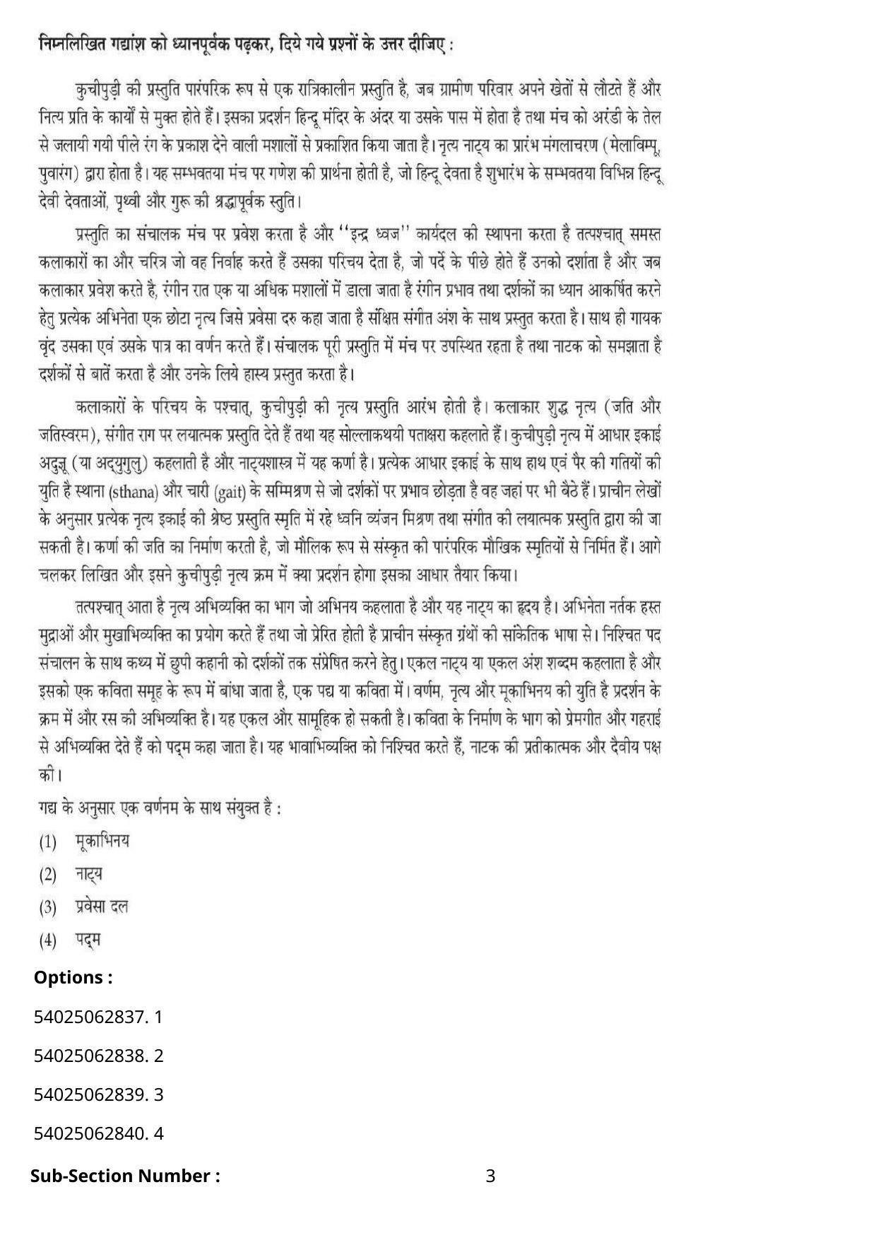 CUET 2023 English Hindi Shift 2 Question Papers - Page 170