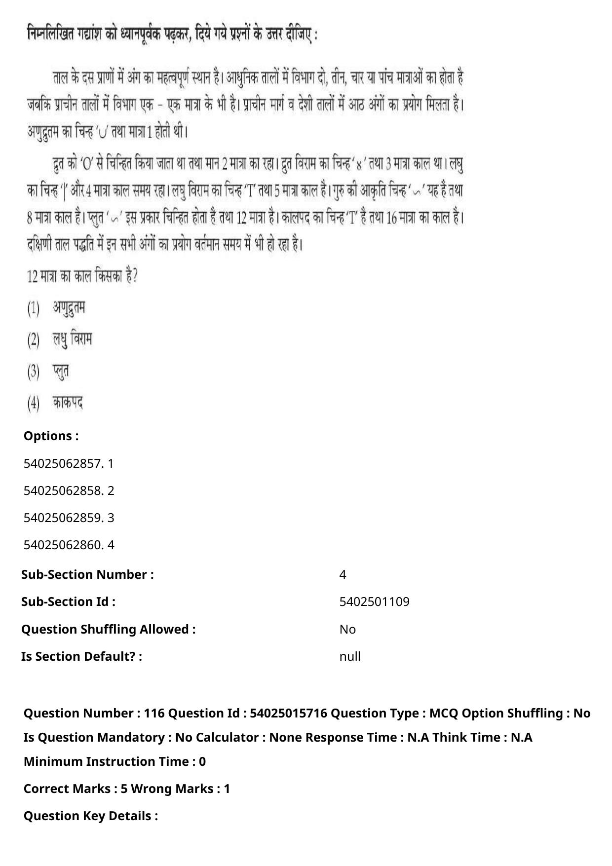 CUET 2023 English Hindi Shift 2 Question Papers - Page 180