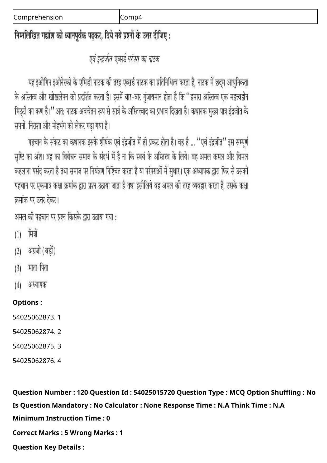 CUET 2023 English Hindi Shift 2 Question Papers - Page 188