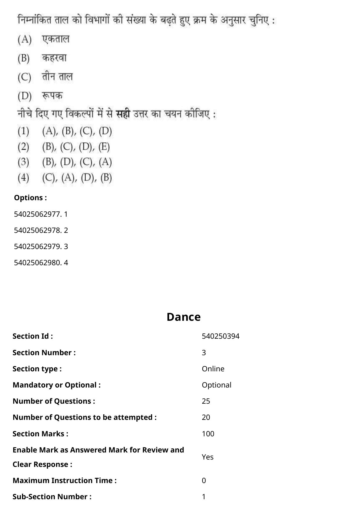 CUET 2023 English Hindi Shift 2 Question Papers - Page 227