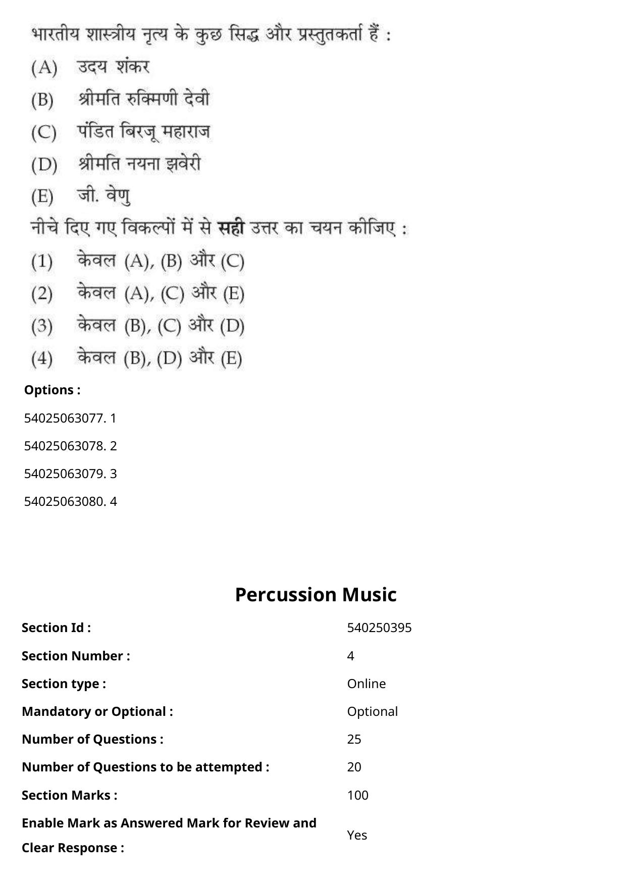 CUET 2023 English Hindi Shift 2 Question Papers - Page 267