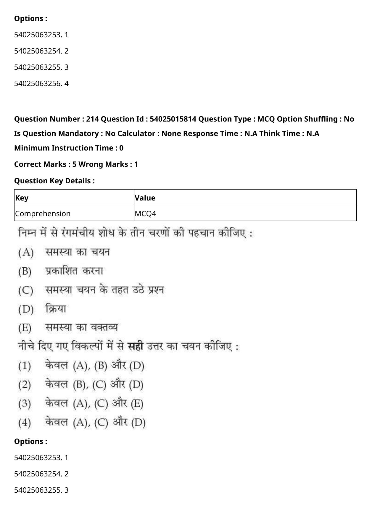 CUET 2023 English Hindi Shift 2 Question Papers - Page 331