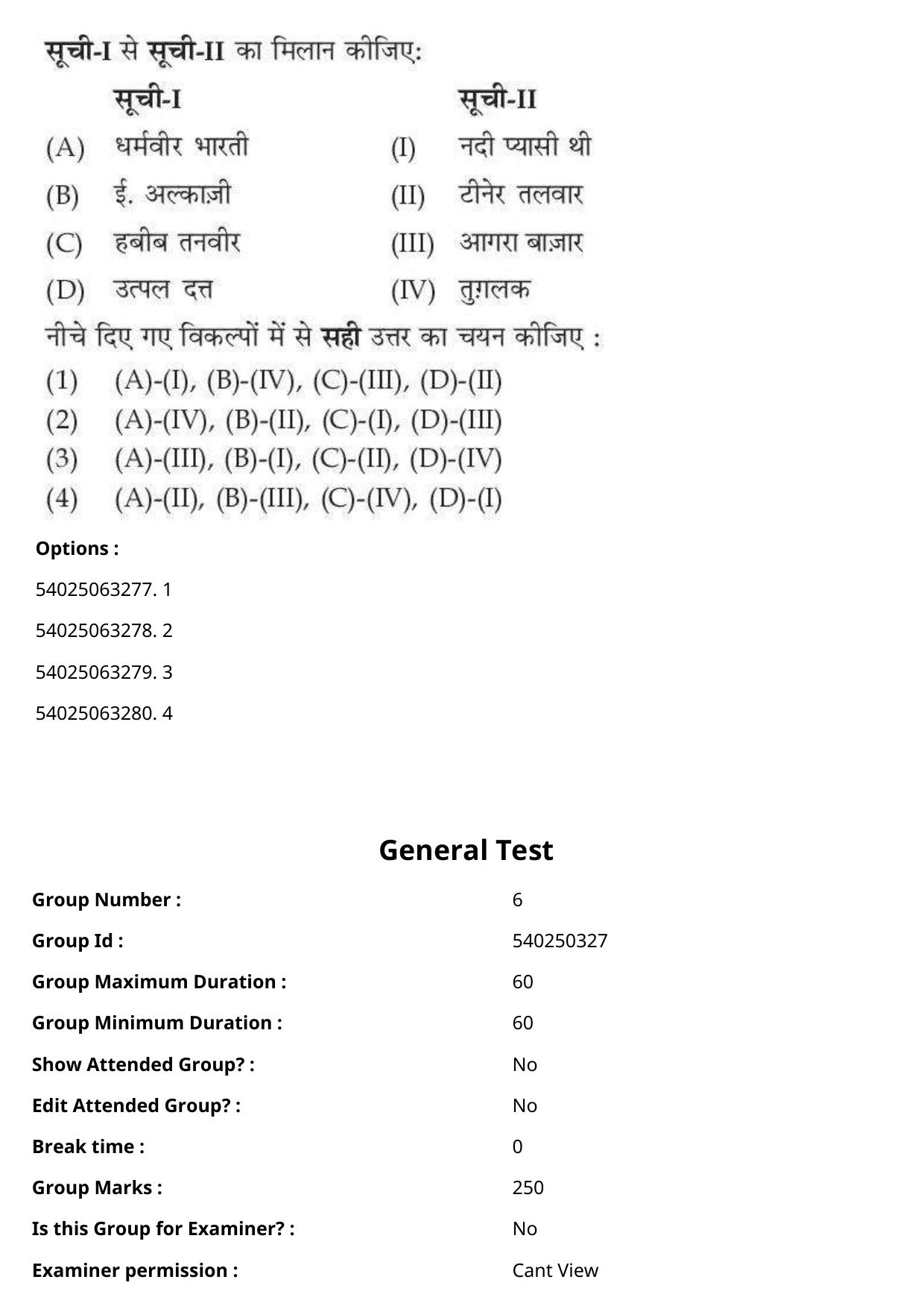 CUET 2023 English Hindi Shift 2 Question Papers - Page 342