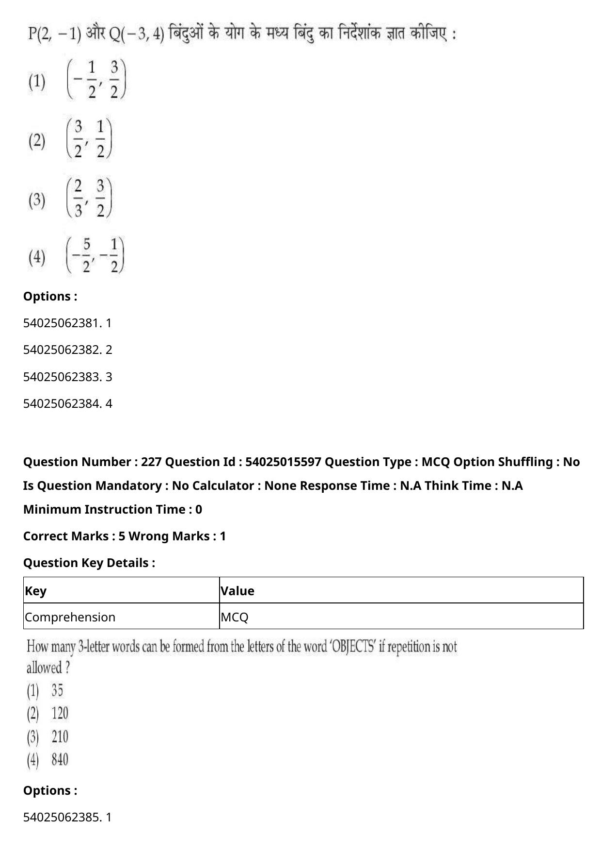 CUET 2023 English Hindi Shift 2 Question Papers - Page 351