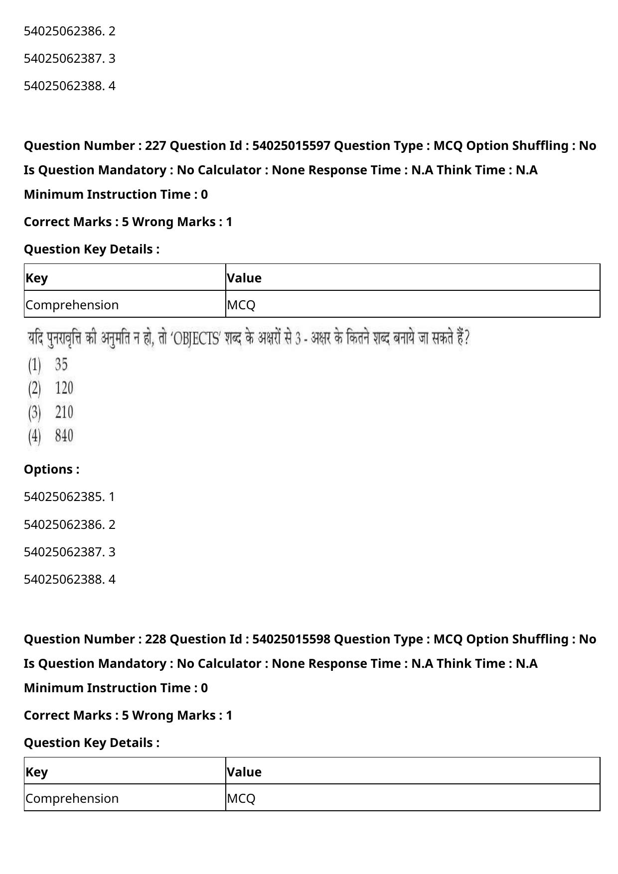 CUET 2023 English Hindi Shift 2 Question Papers - Page 352