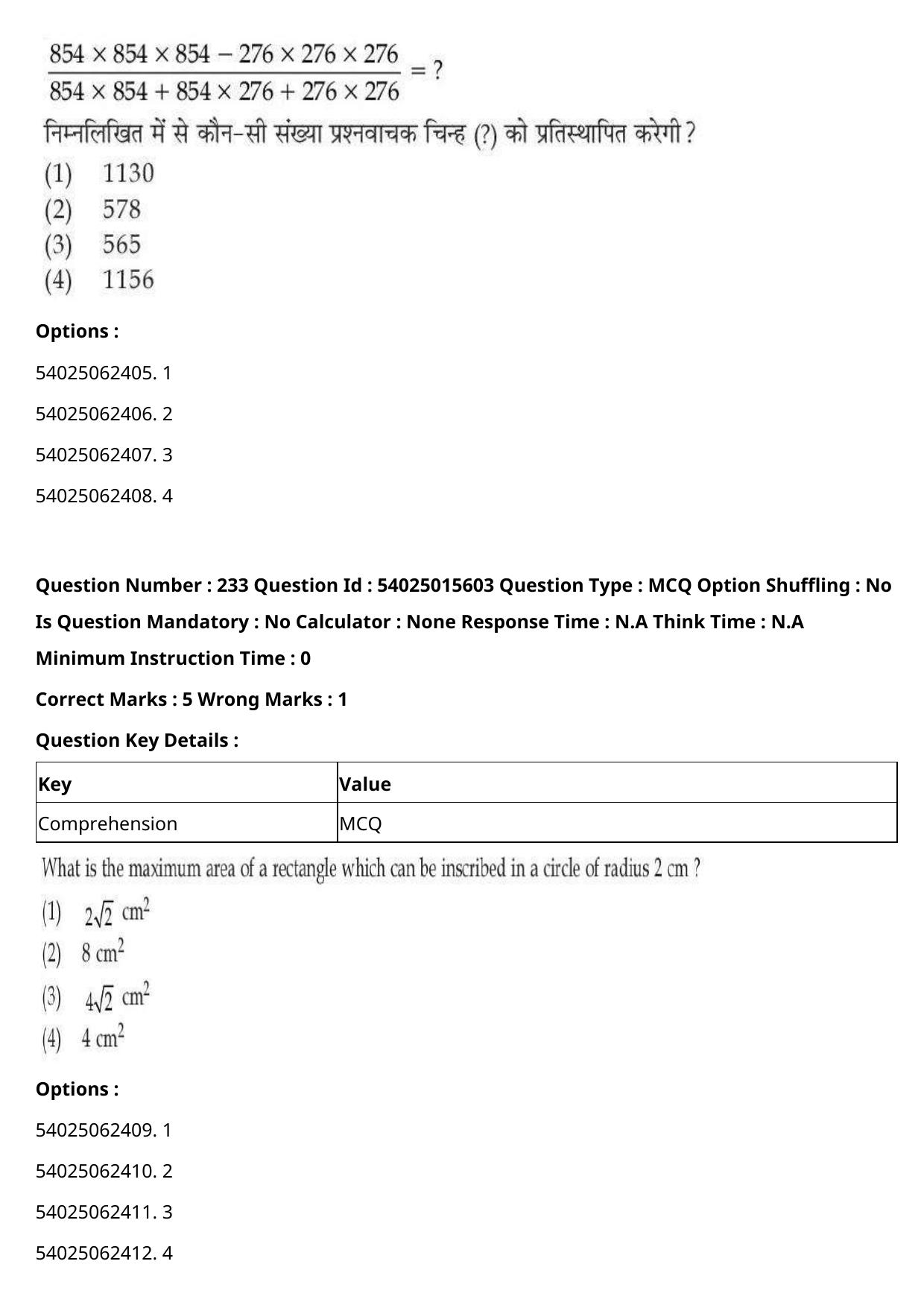 CUET 2023 English Hindi Shift 2 Question Papers - Page 359