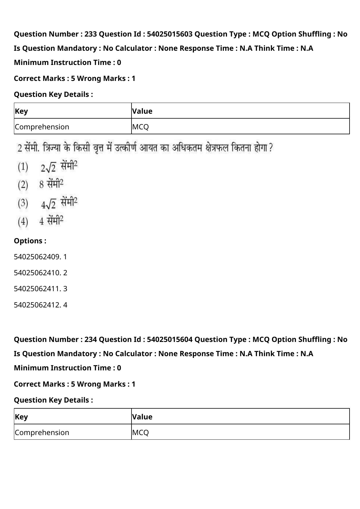 CUET 2023 English Hindi Shift 2 Question Papers - Page 360