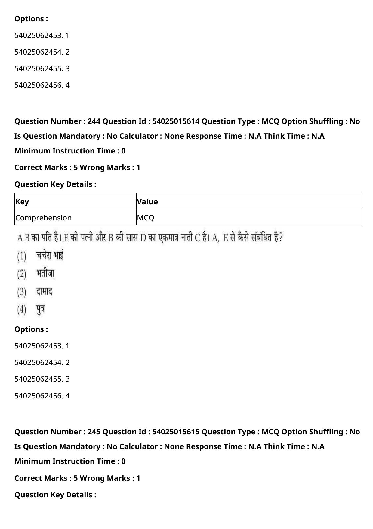 CUET 2023 English Hindi Shift 2 Question Papers - Page 377