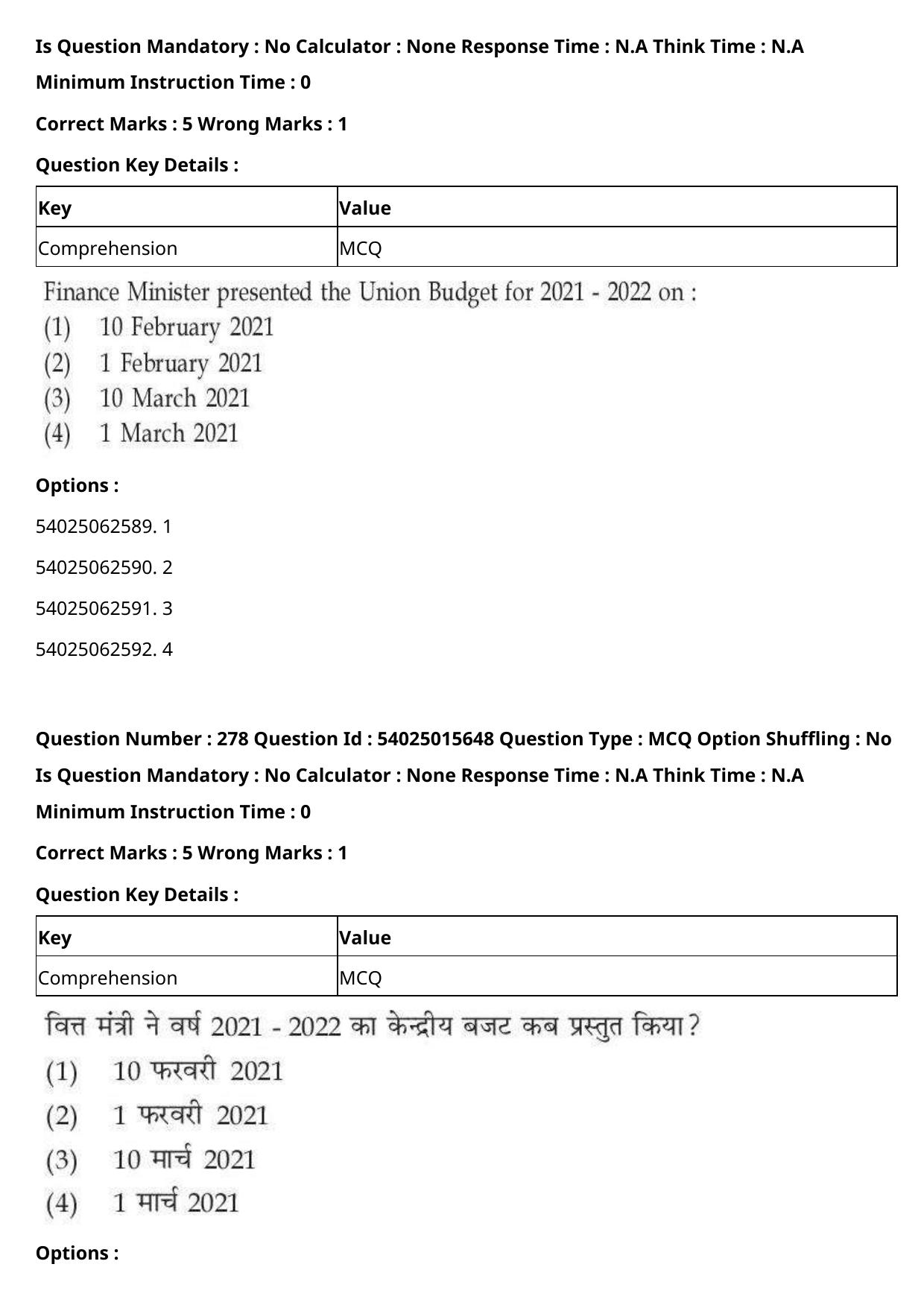 CUET 2023 English Hindi Shift 2 Question Papers - Page 427