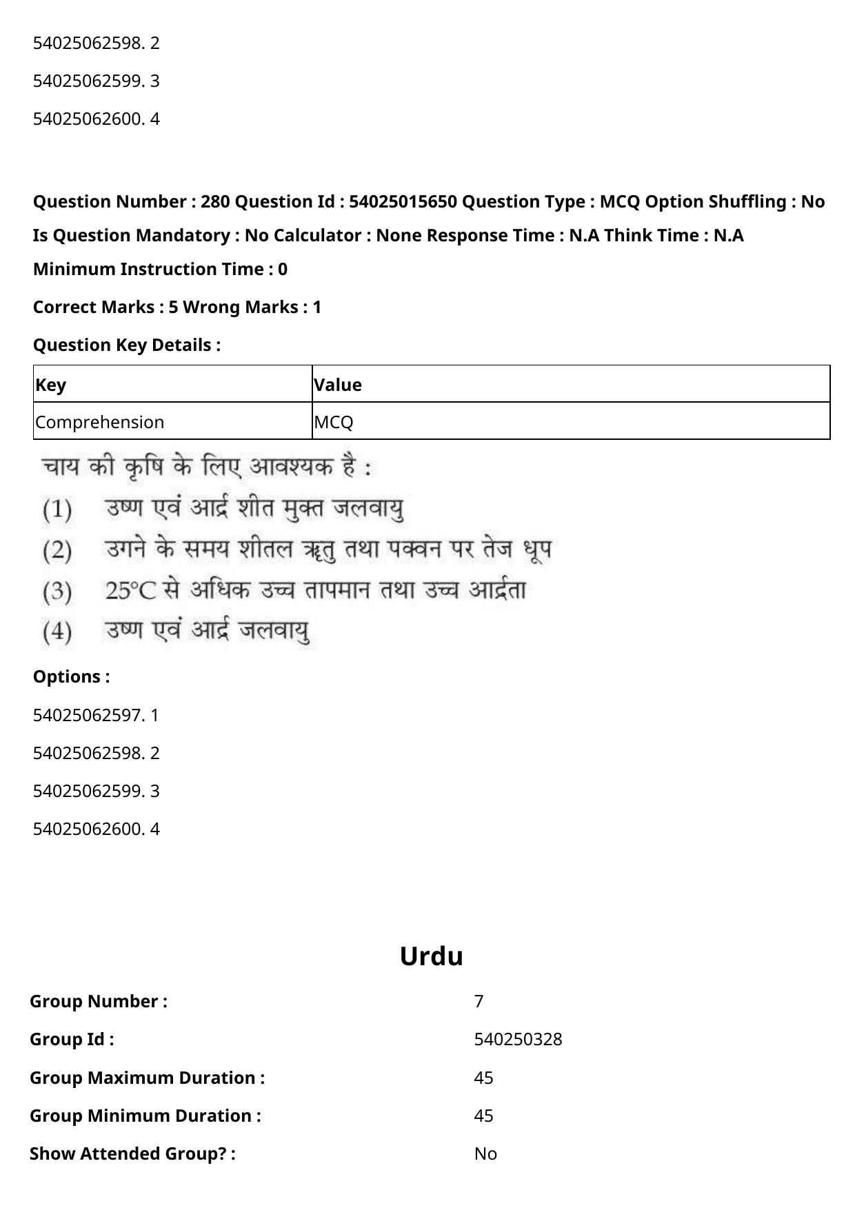 CUET 2023 English Hindi Shift 2 Question Papers - Page 430