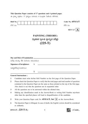 NIOS 2023 Class 10 Painting (Telugu) Question Paper