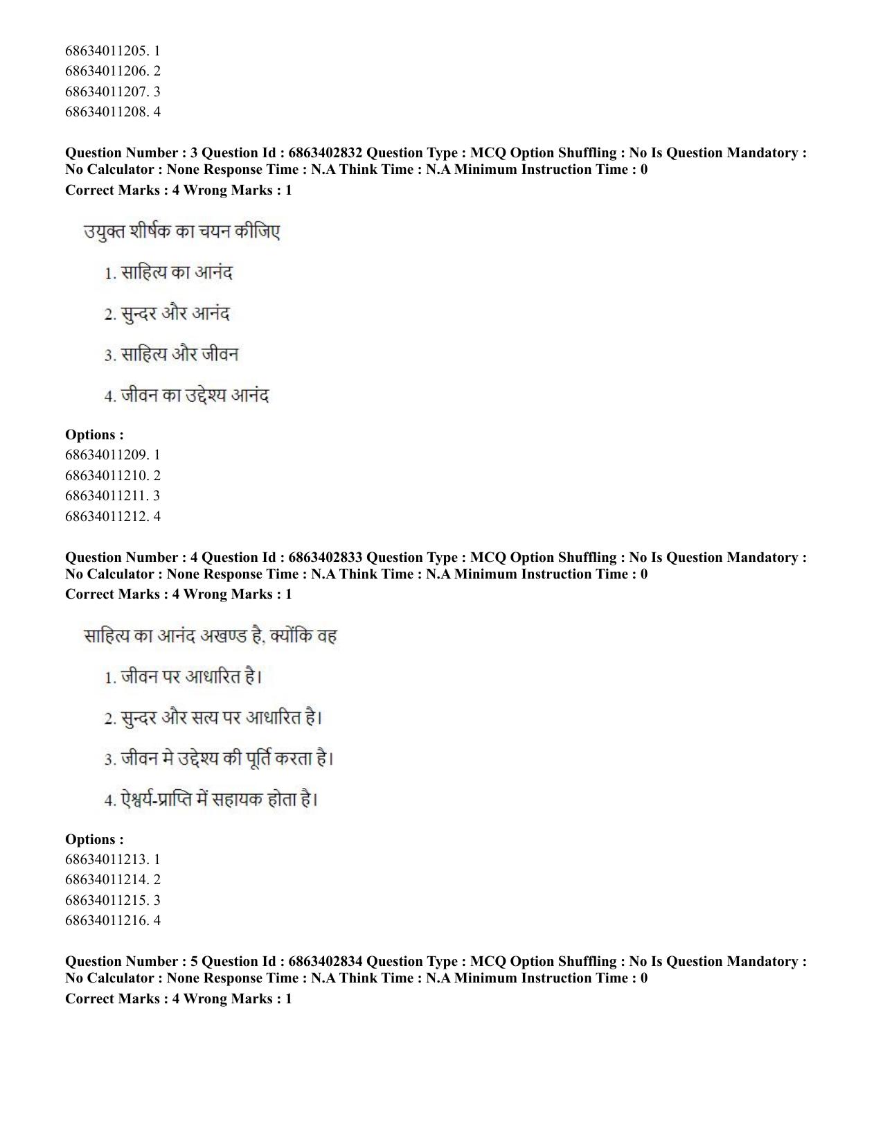 CUET PG 2023: HUQP15 – Painting (Hindi) Shift 2 (05-06-2023) Question Paper - Page 3