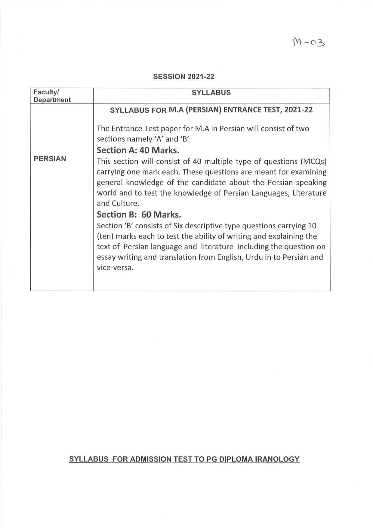 JMI Entrance Exam M03-M.A. (Persian) Syllabus - Page 1
