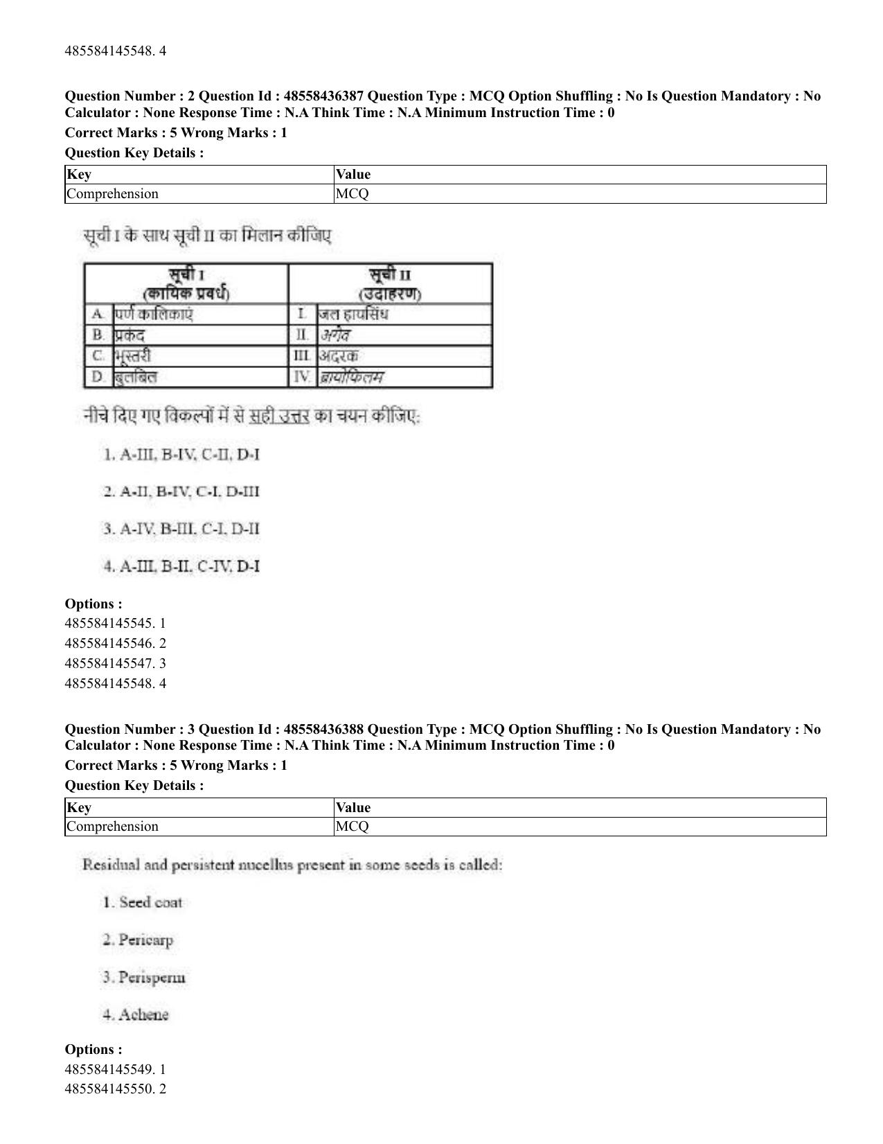 CUET 2023 English Hindi Shift 3 Question Papers  - Page 4
