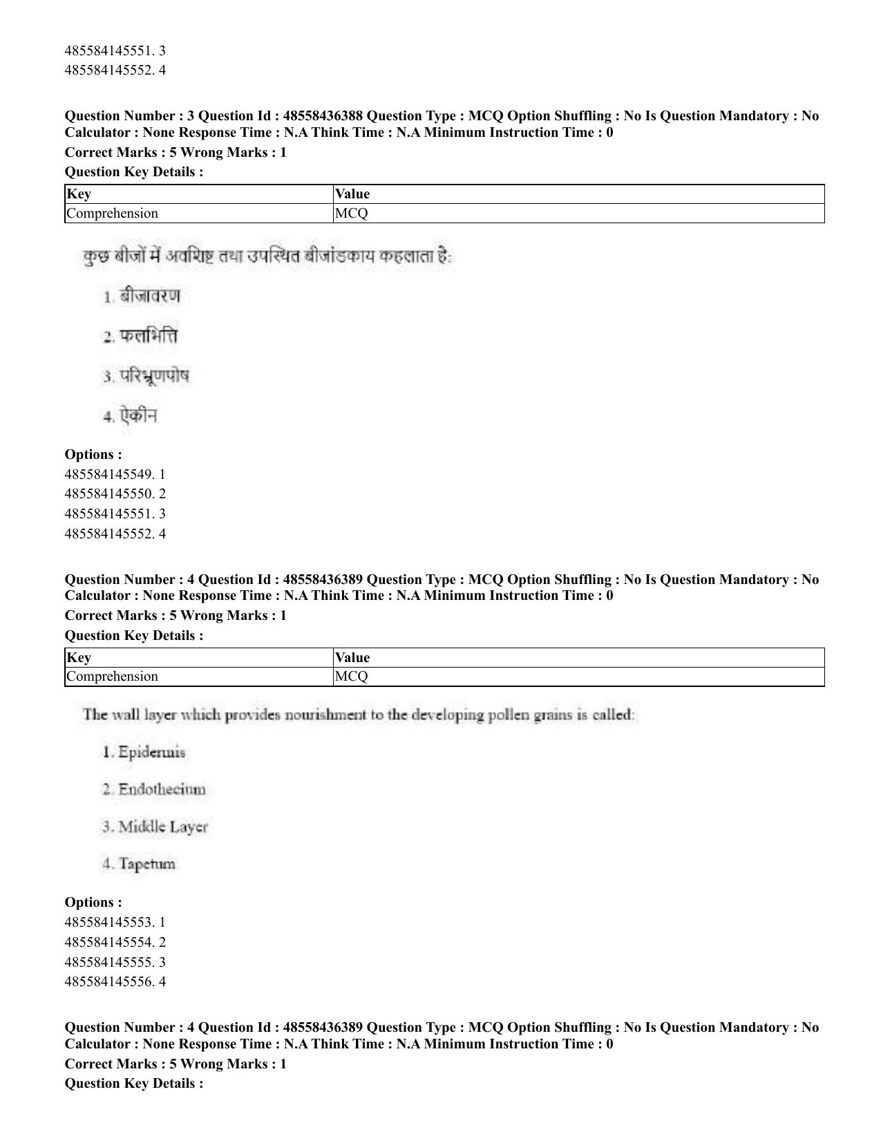 CUET 2023 English Hindi Shift 3 Question Papers  - Page 5