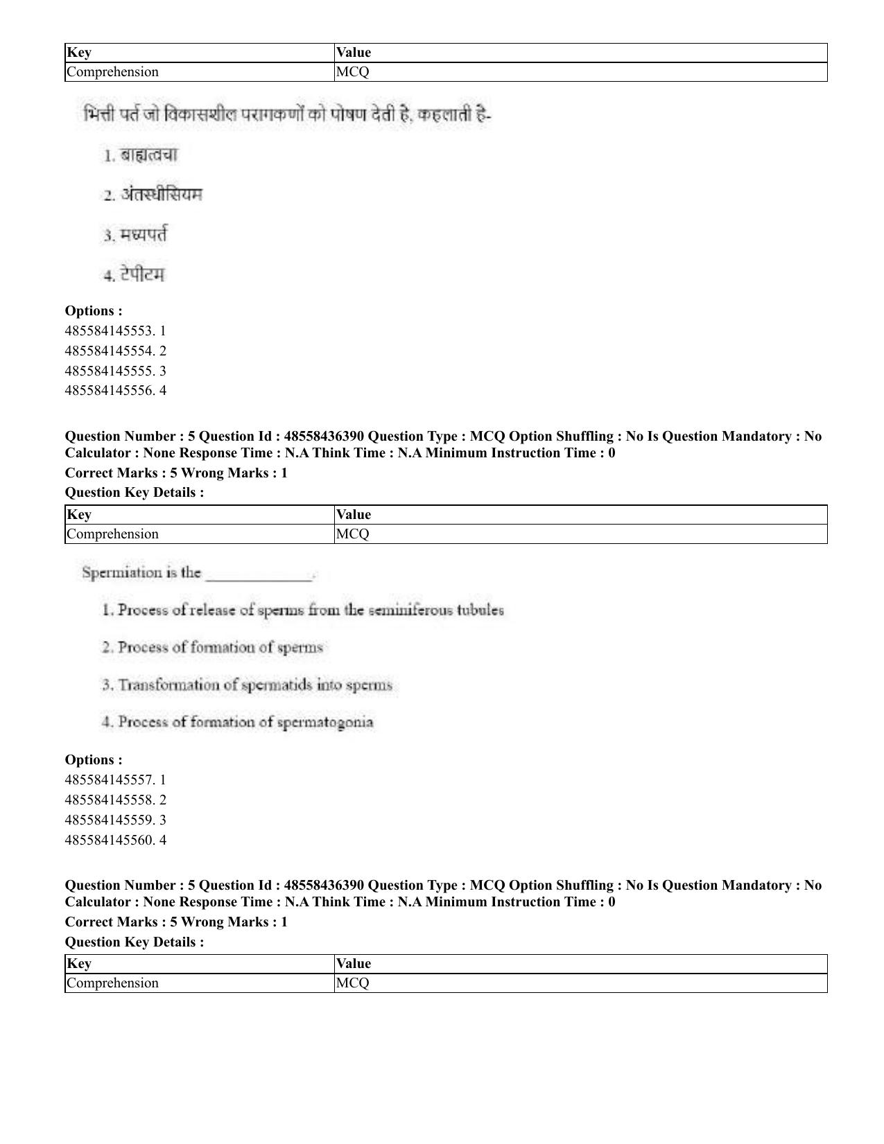 CUET 2023 English Hindi Shift 3 Question Papers  - Page 6