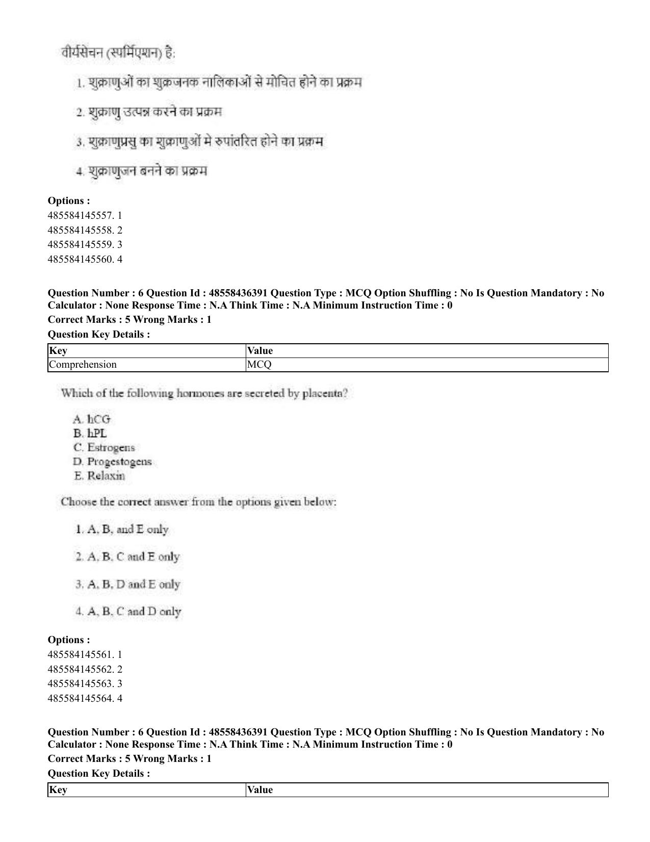 CUET 2023 English Hindi Shift 3 Question Papers  - Page 7