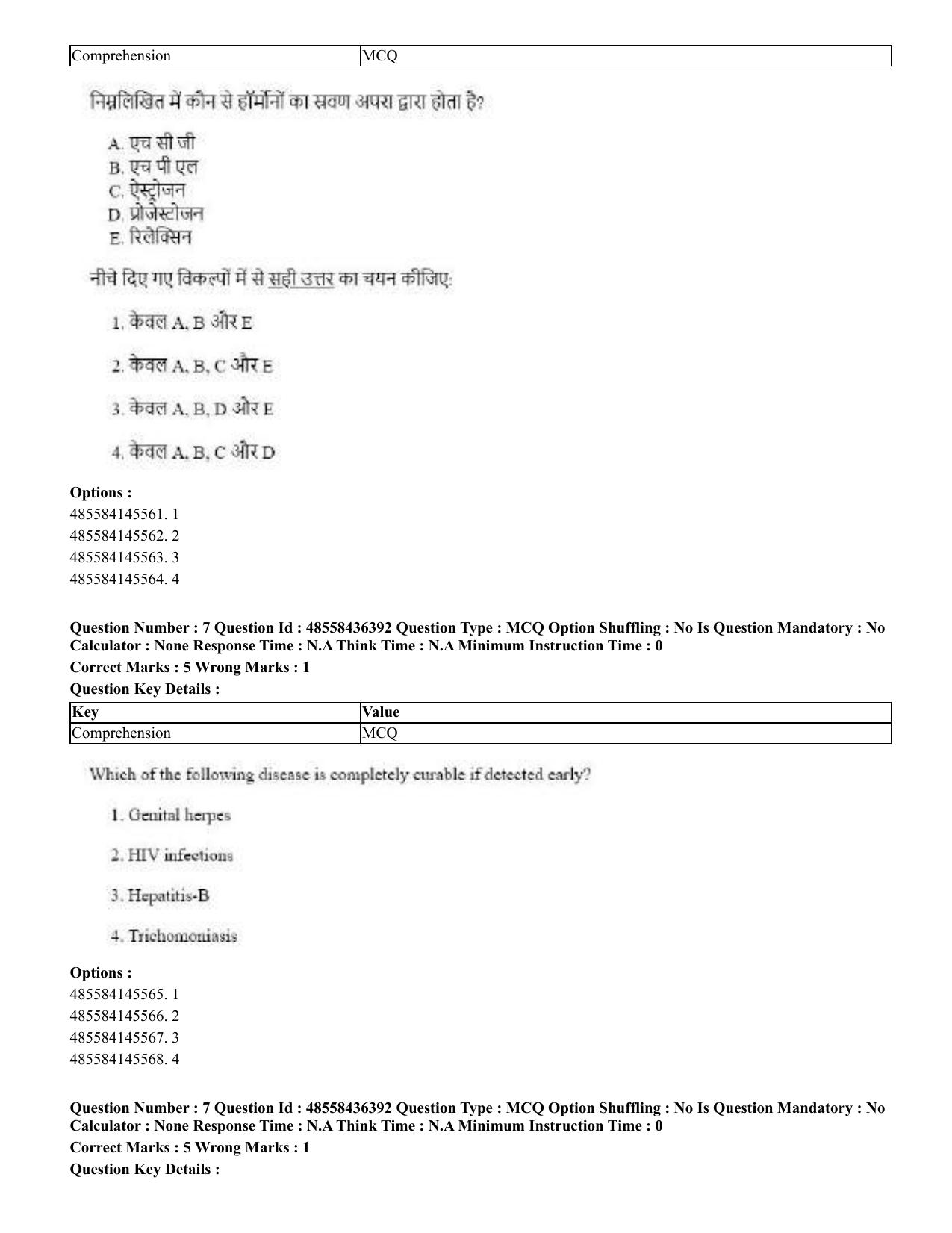CUET 2023 English Hindi Shift 3 Question Papers  - Page 8