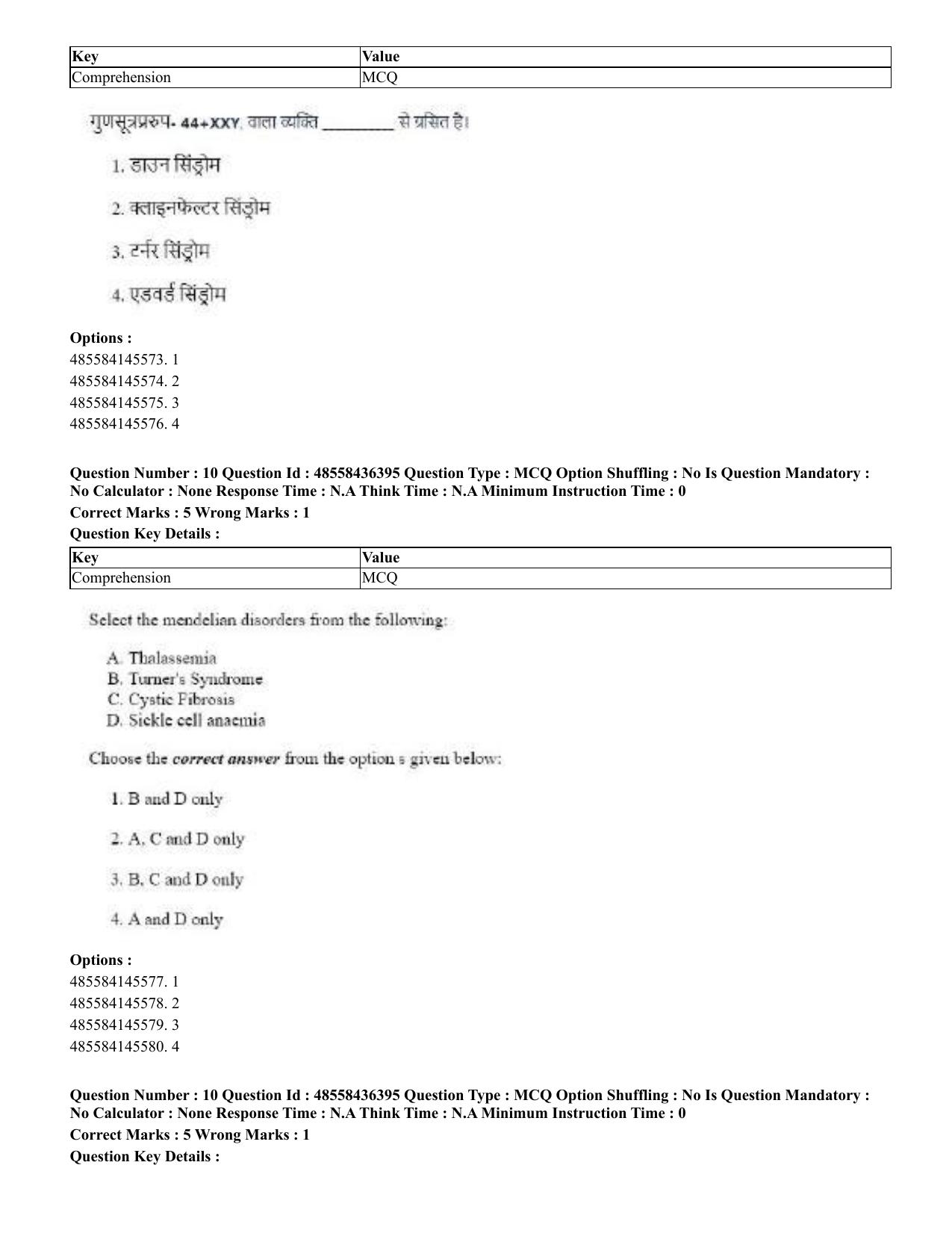 CUET 2023 English Hindi Shift 3 Question Papers  - Page 11