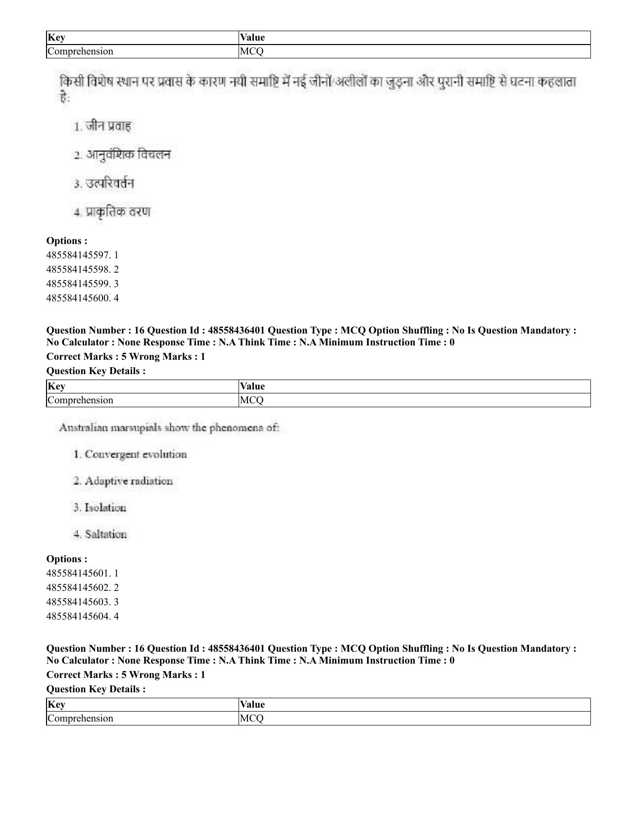 CUET 2023 English Hindi Shift 3 Question Papers  - Page 18