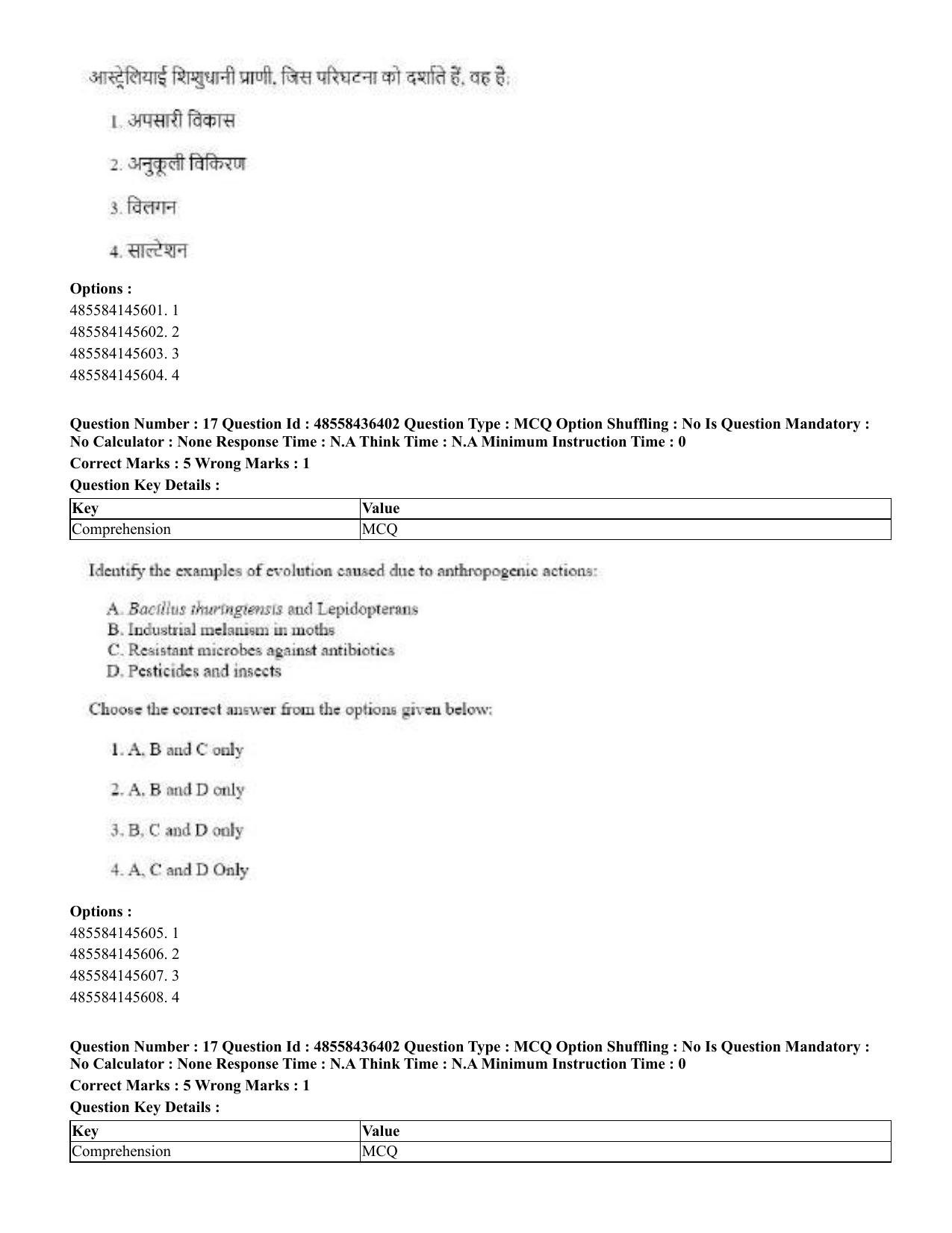 CUET 2023 English Hindi Shift 3 Question Papers  - Page 19