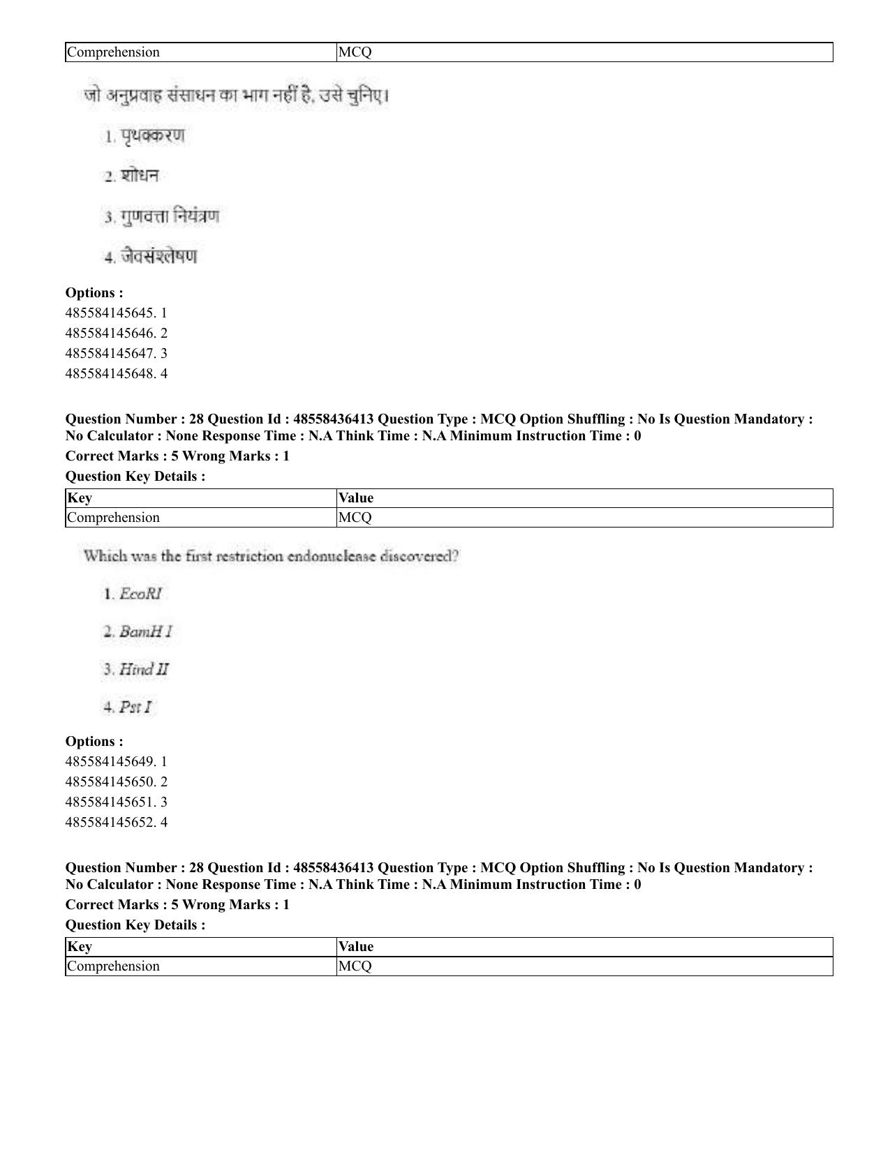 CUET 2023 English Hindi Shift 3 Question Papers  - Page 31