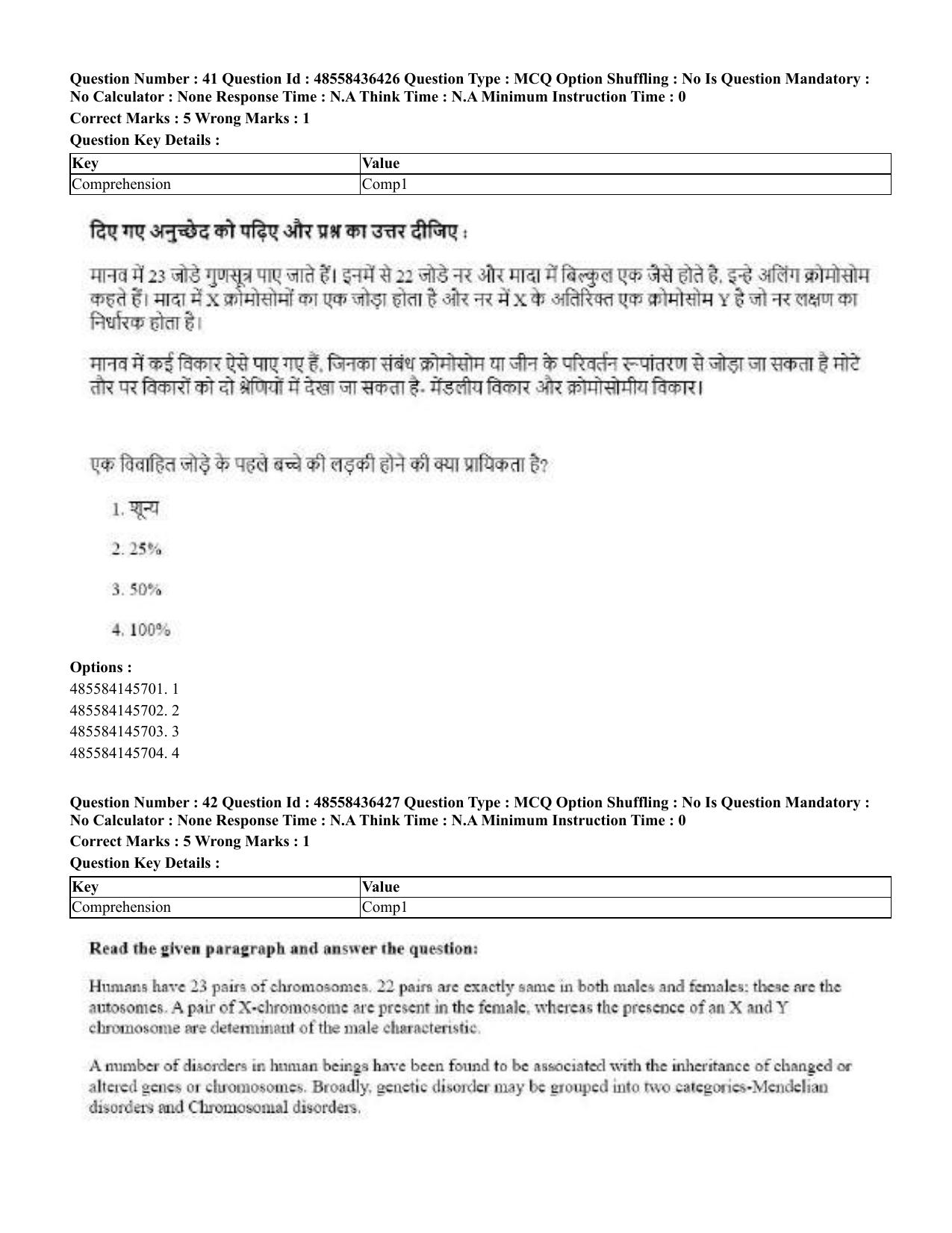 CUET 2023 English Hindi Shift 3 Question Papers  - Page 45