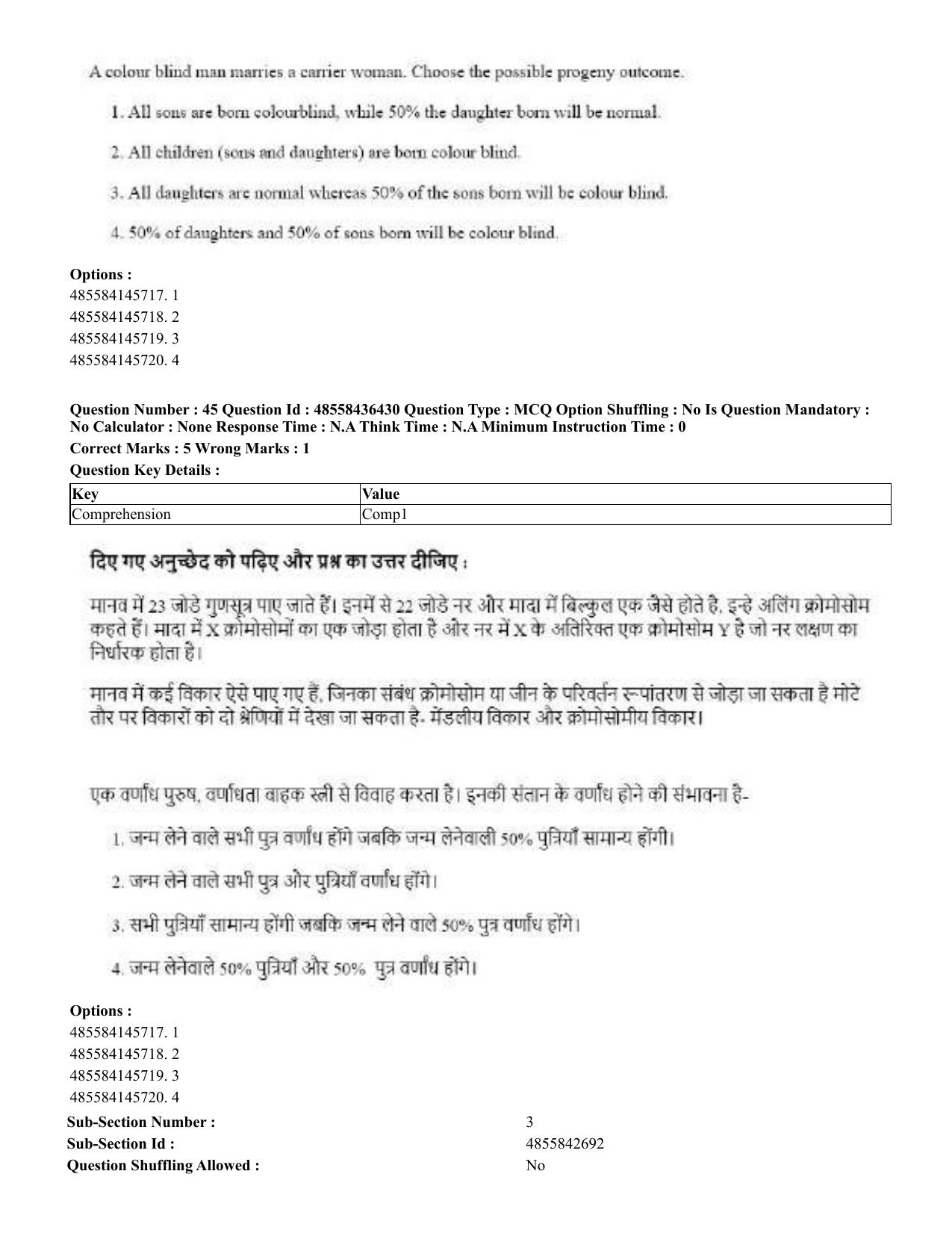 CUET 2023 English Hindi Shift 3 Question Papers  - Page 50