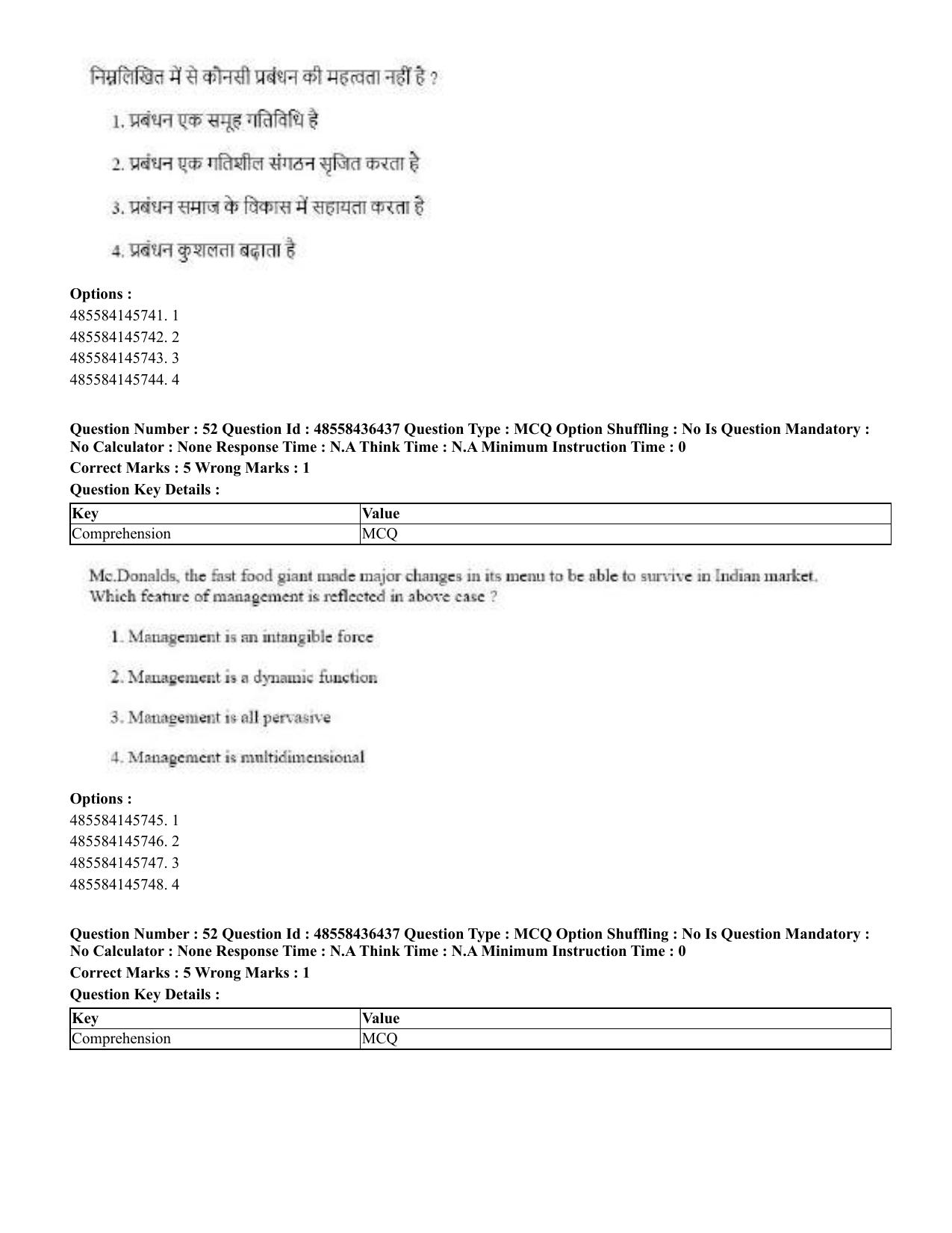 CUET 2023 English Hindi Shift 3 Question Papers  - Page 62