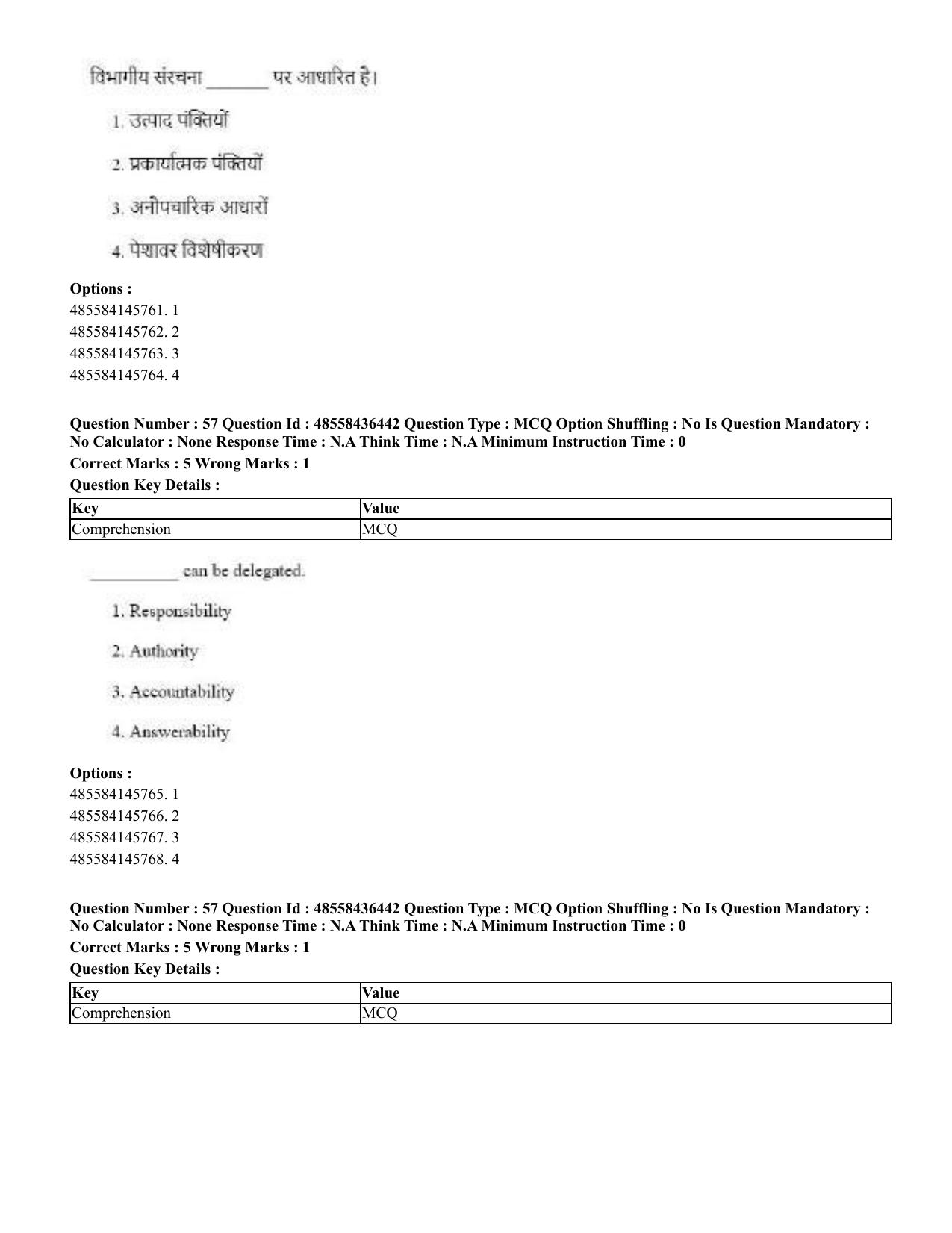 CUET 2023 English Hindi Shift 3 Question Papers  - Page 67