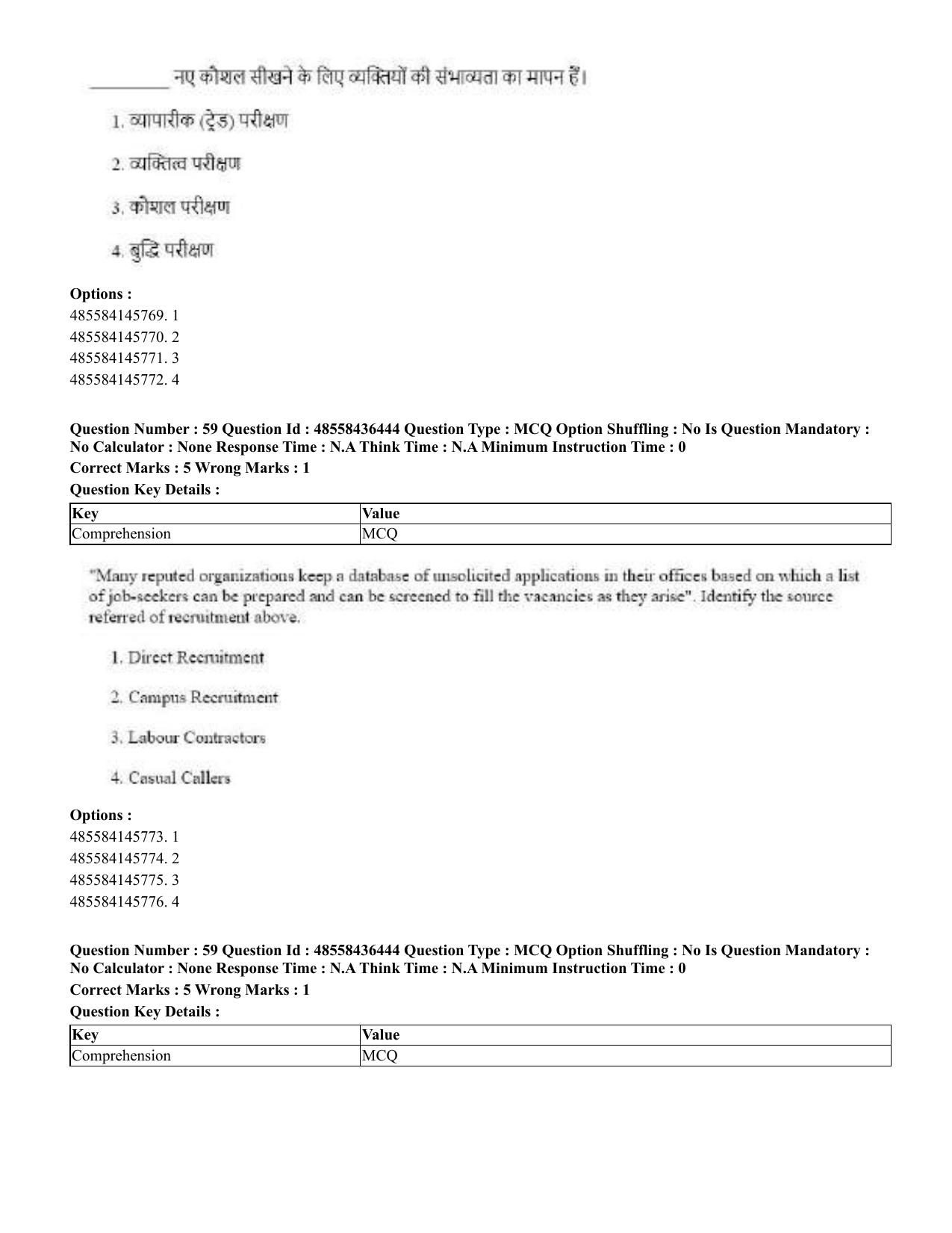 CUET 2023 English Hindi Shift 3 Question Papers  - Page 69