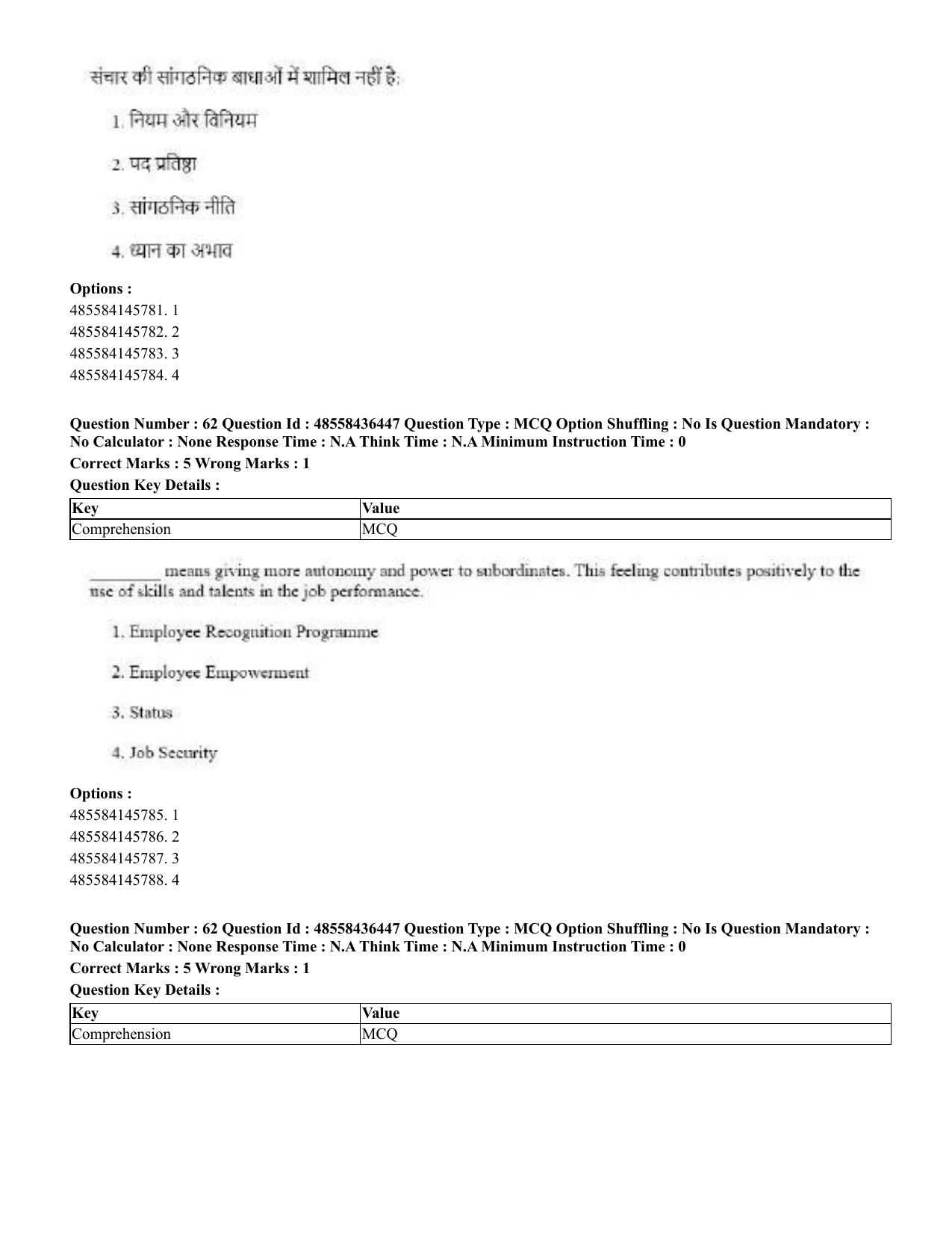 CUET 2023 English Hindi Shift 3 Question Papers  - Page 72