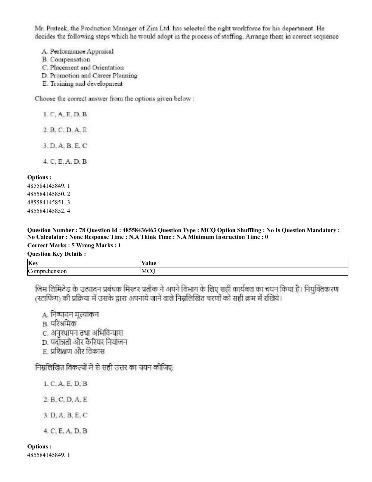 CUET 2023 English Hindi Shift 3 Question Papers  - Page 89