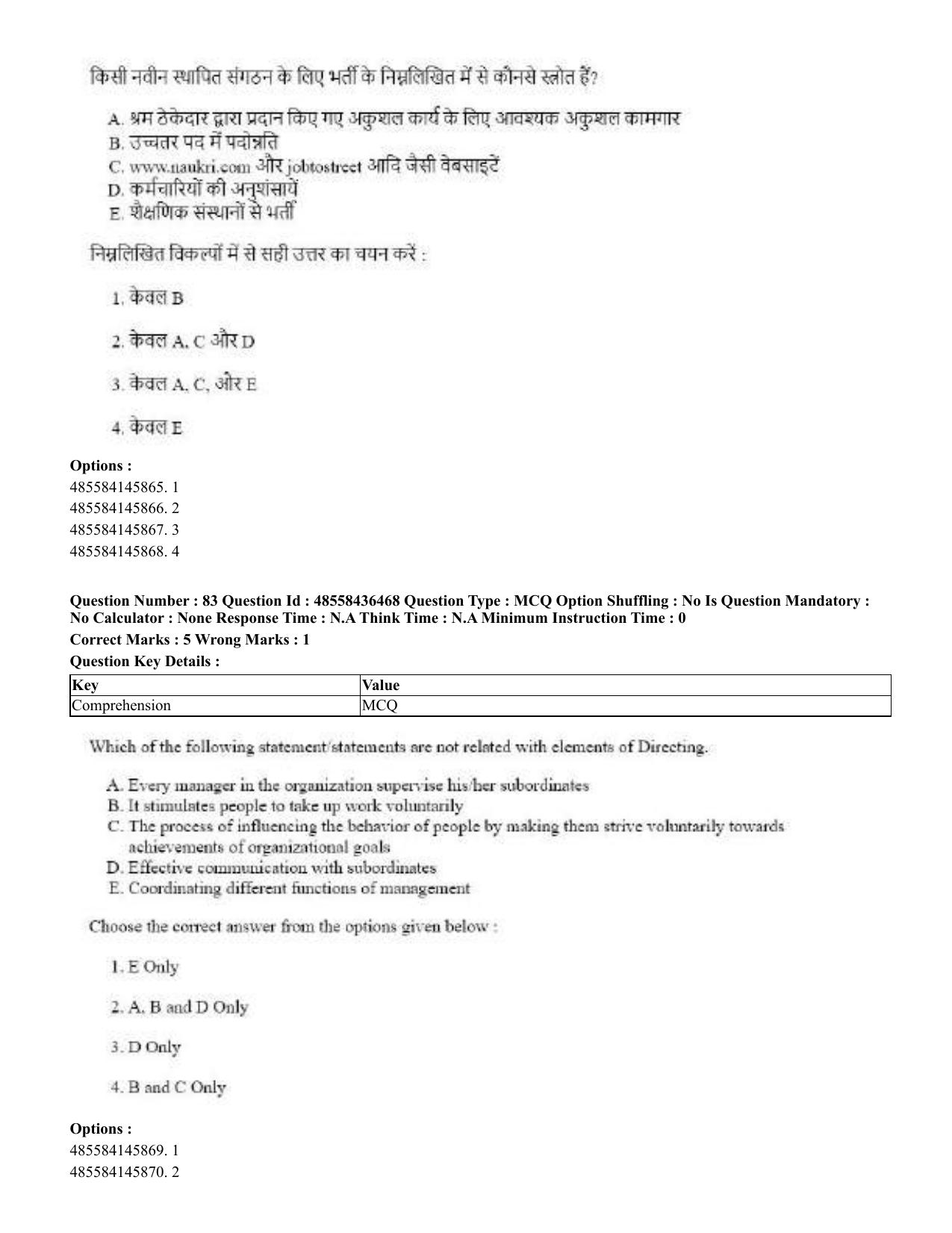 CUET 2023 English Hindi Shift 3 Question Papers  - Page 95