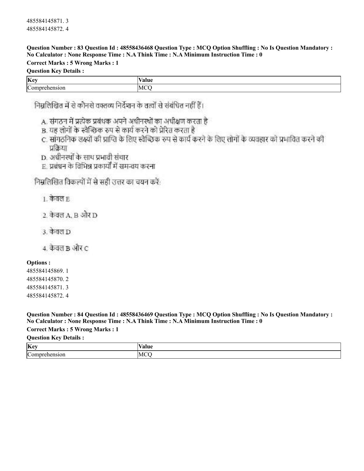 CUET 2023 English Hindi Shift 3 Question Papers  - Page 96