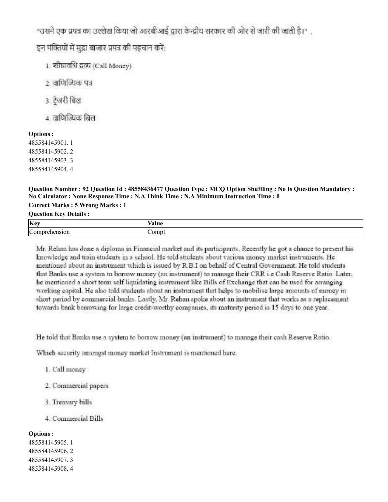 CUET 2023 English Hindi Shift 3 Question Papers  - Page 108