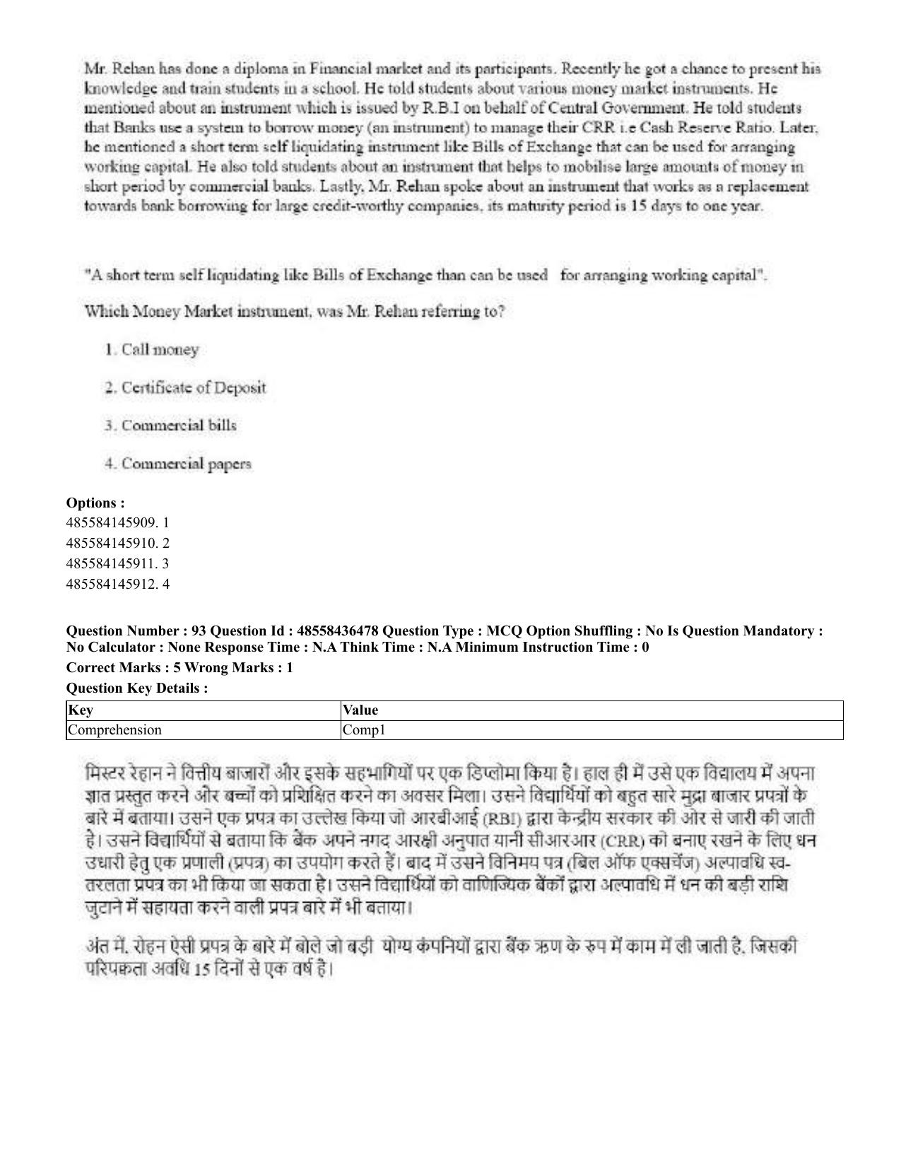 CUET 2023 English Hindi Shift 3 Question Papers  - Page 110