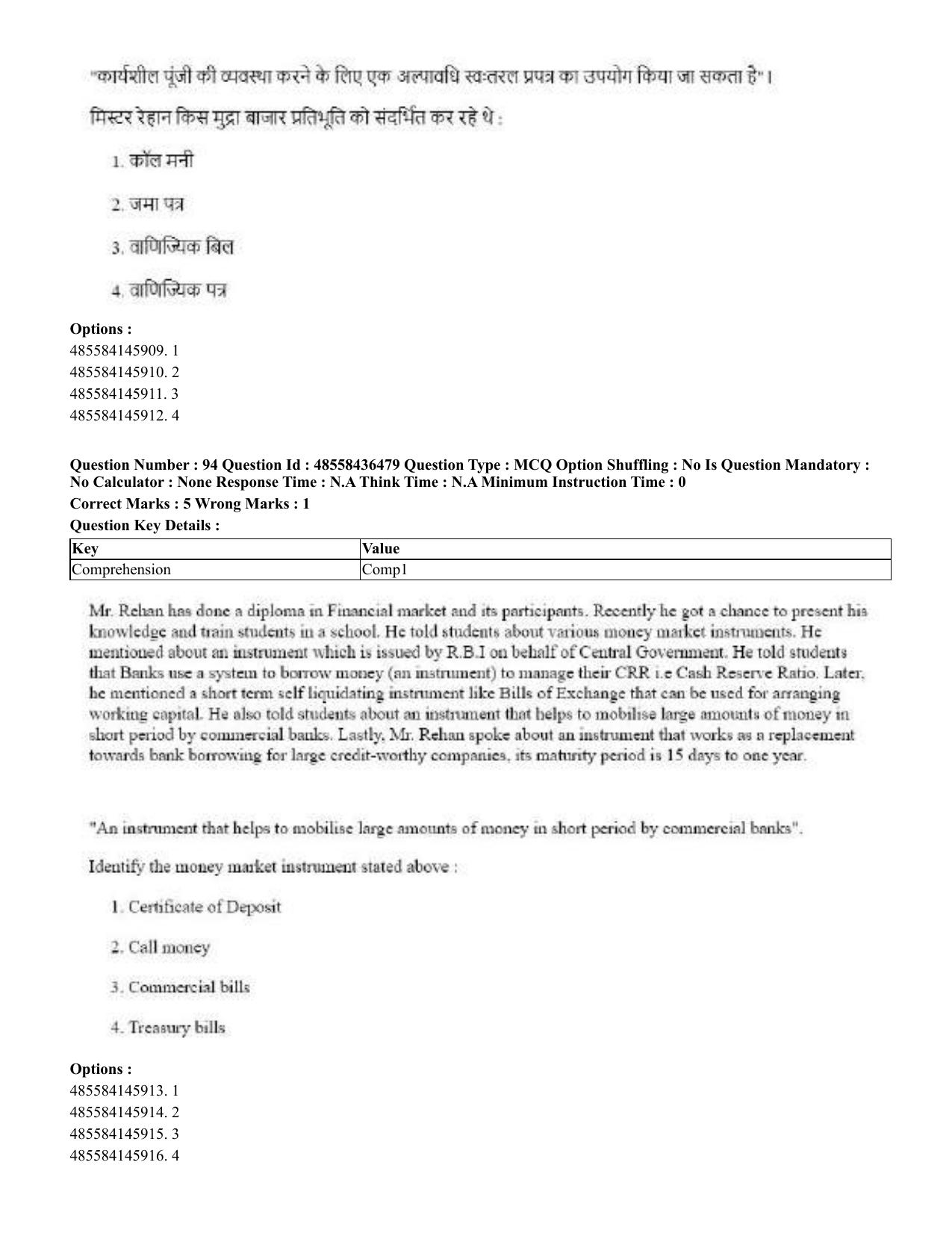 CUET 2023 English Hindi Shift 3 Question Papers  - Page 111