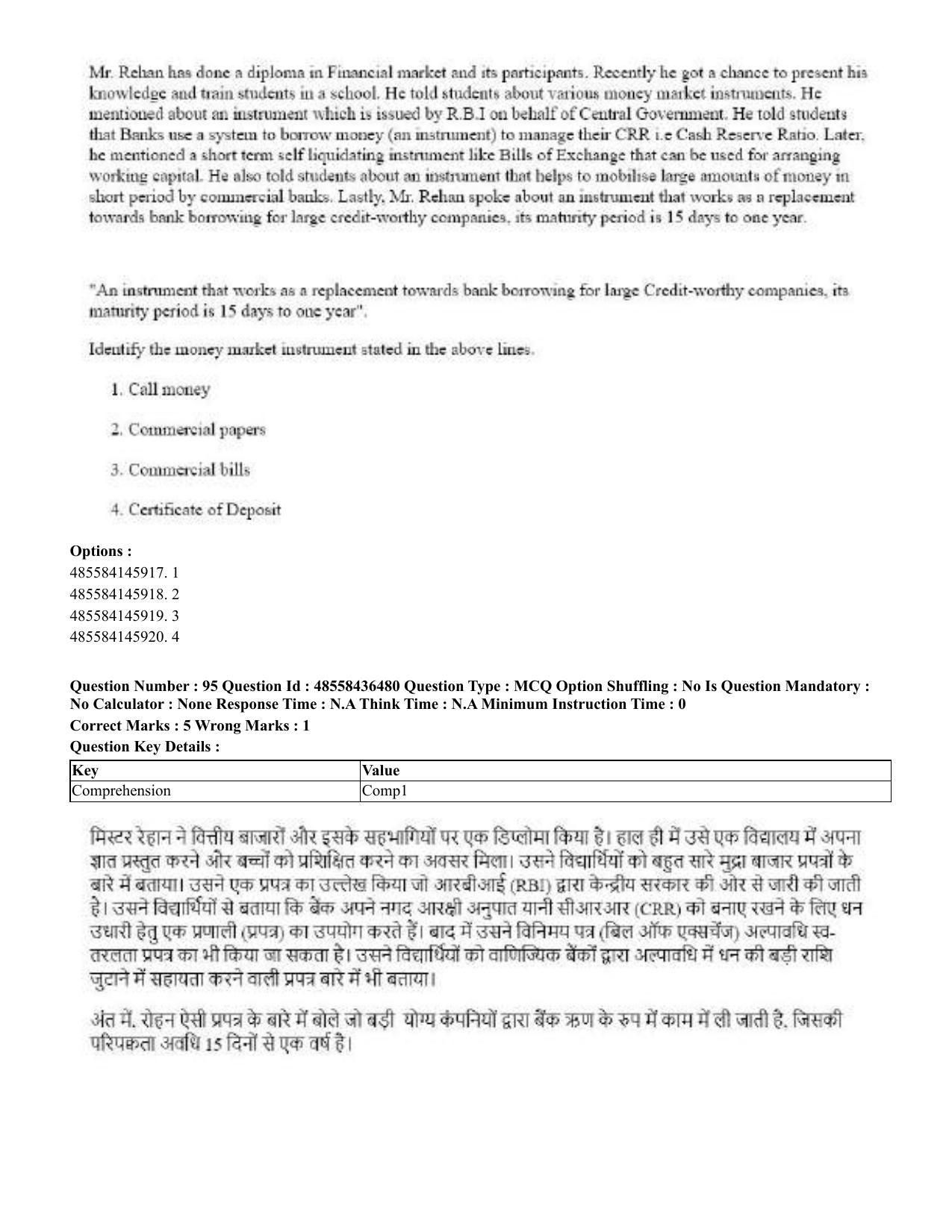 CUET 2023 English Hindi Shift 3 Question Papers  - Page 113