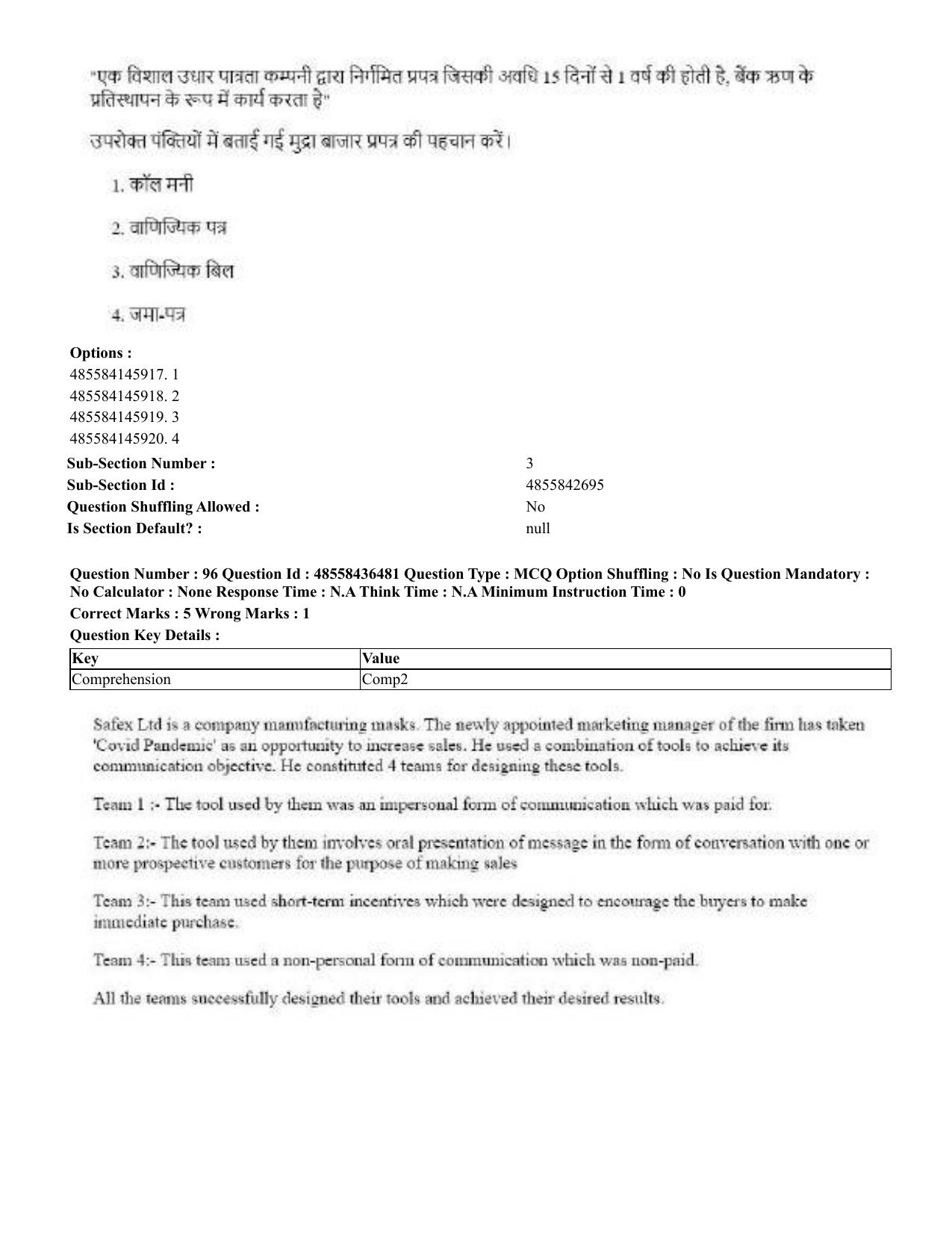CUET 2023 English Hindi Shift 3 Question Papers  - Page 114