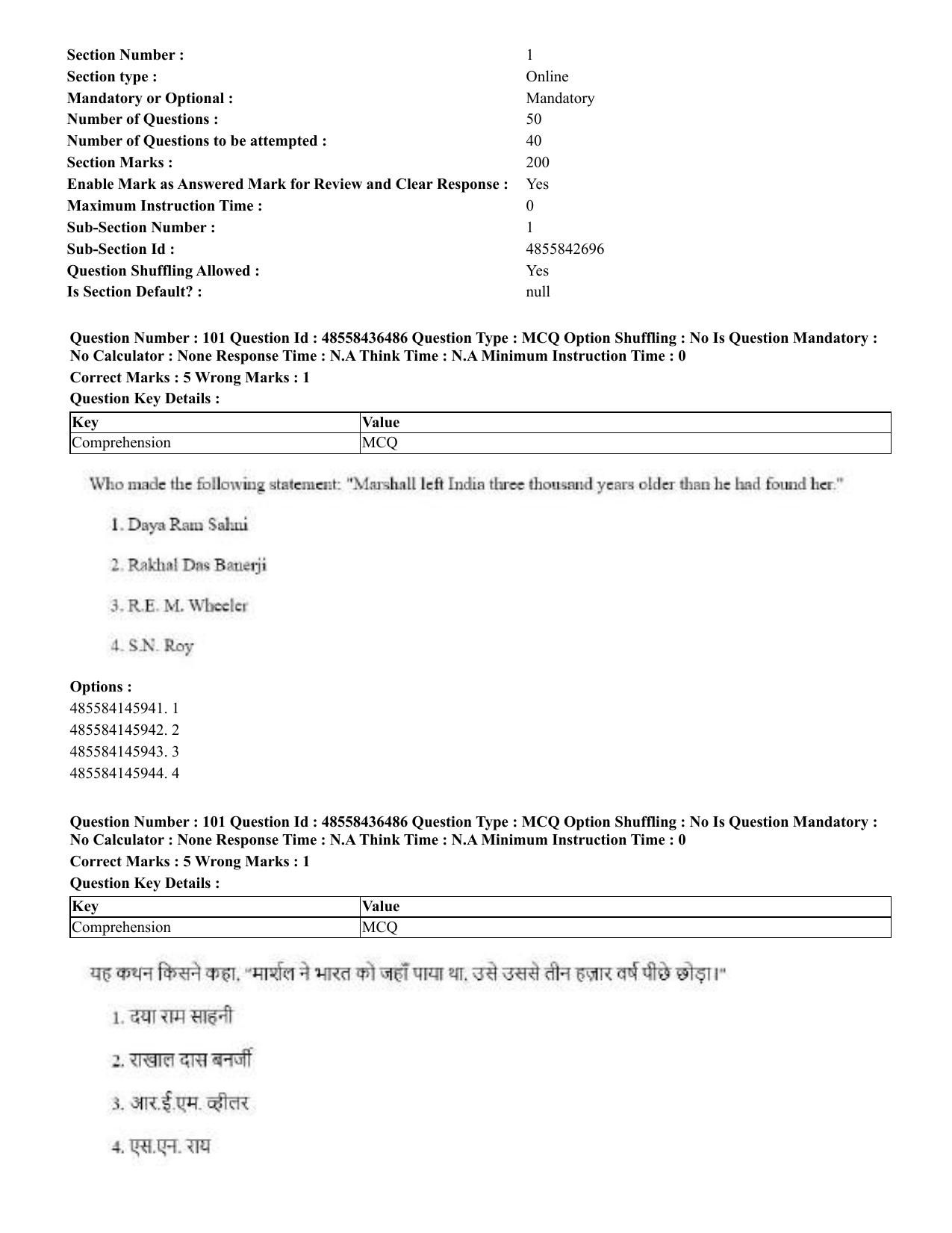CUET 2023 English Hindi Shift 3 Question Papers  - Page 124