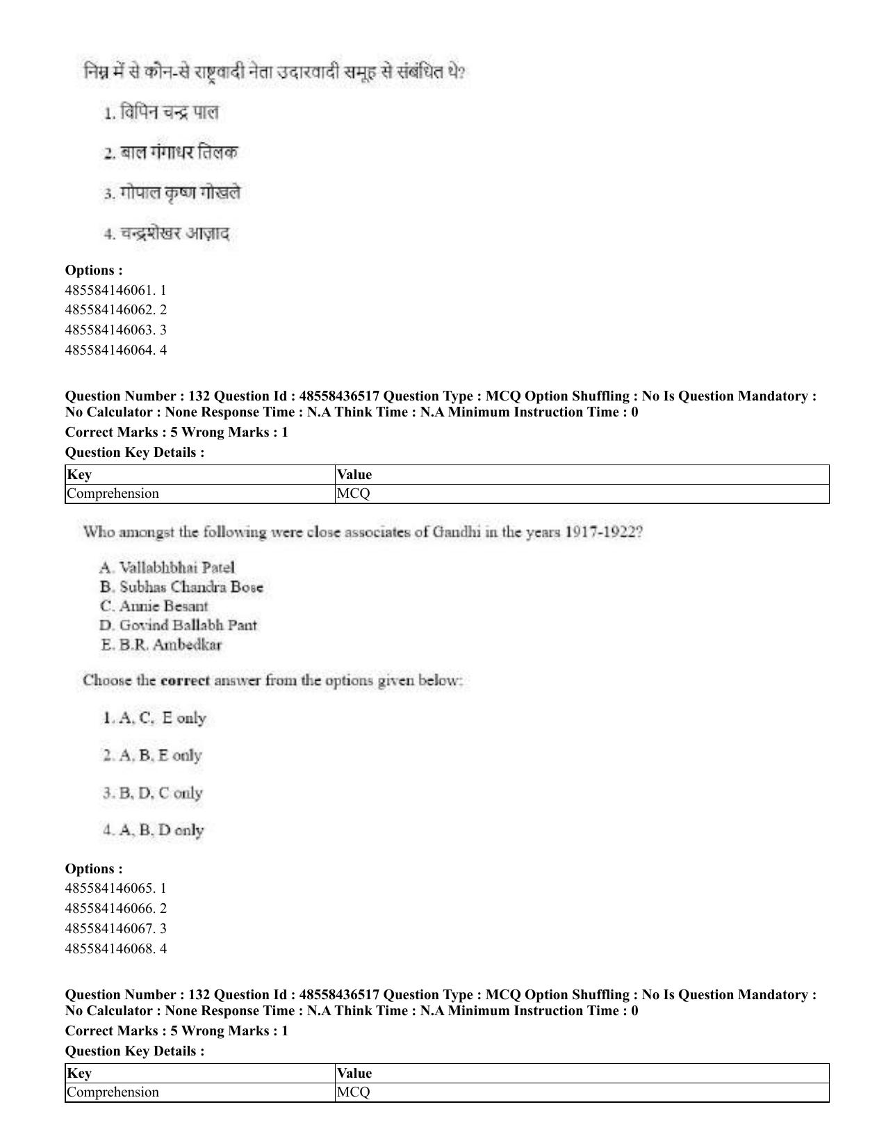 CUET 2023 English Hindi Shift 3 Question Papers  - Page 156
