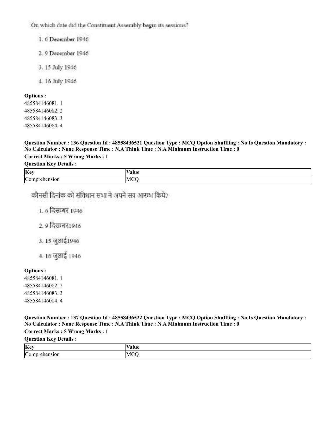 CUET 2023 English Hindi Shift 3 Question Papers  - Page 161