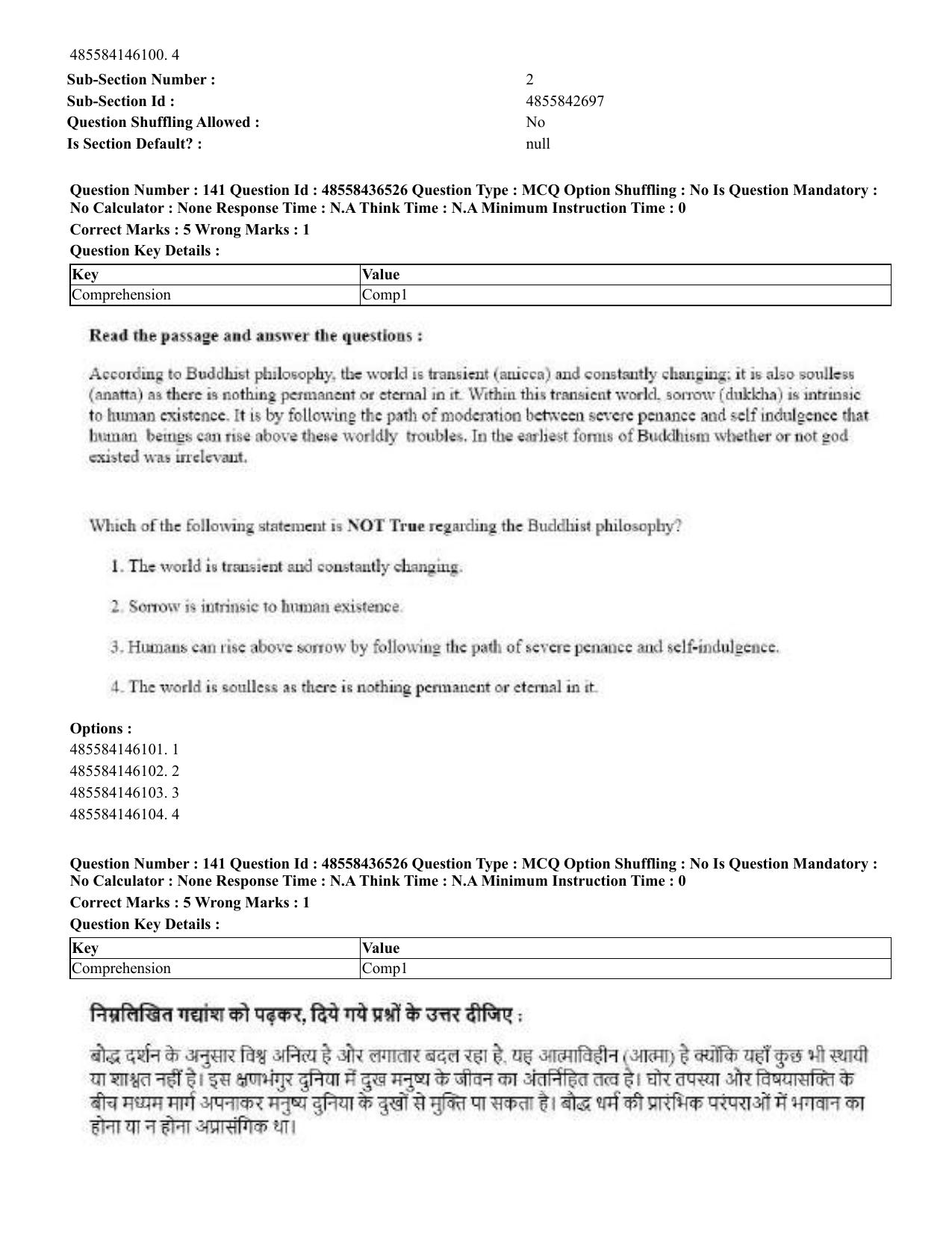 CUET 2023 English Hindi Shift 3 Question Papers  - Page 167