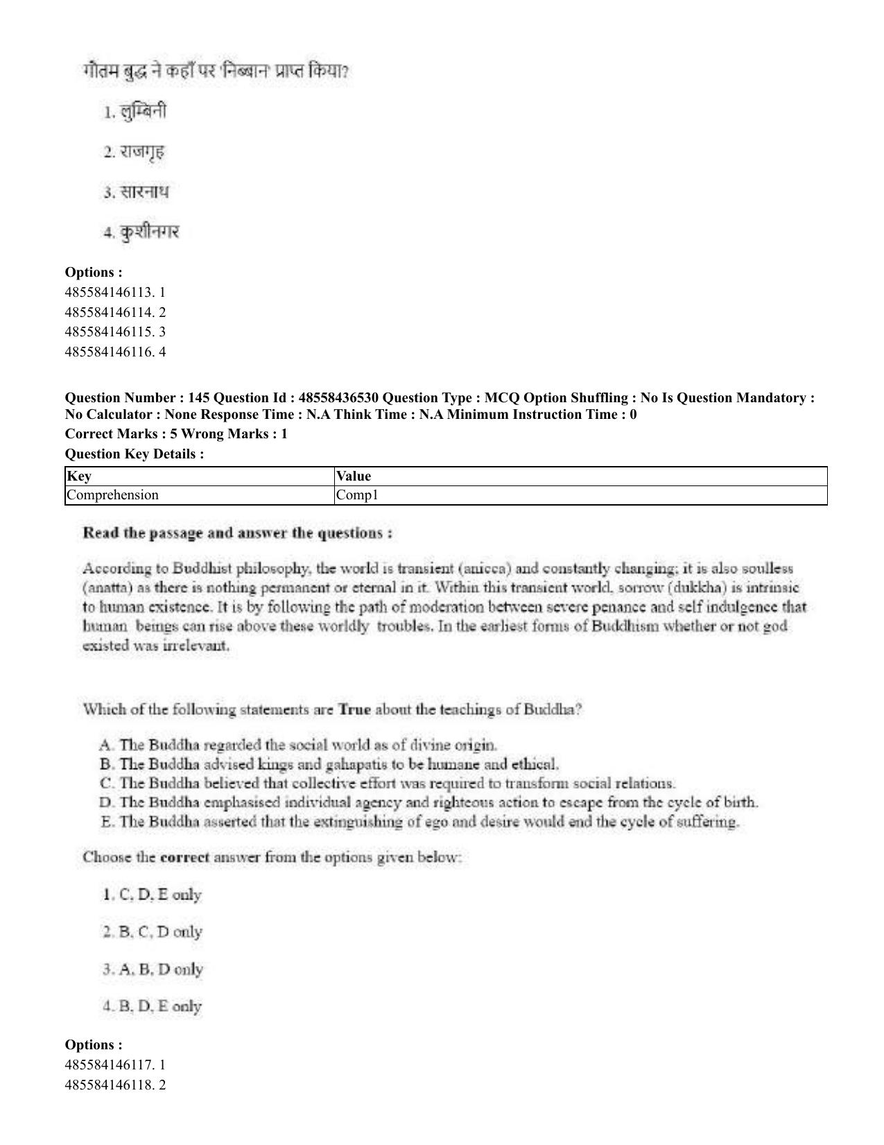CUET 2023 English Hindi Shift 3 Question Papers  - Page 172