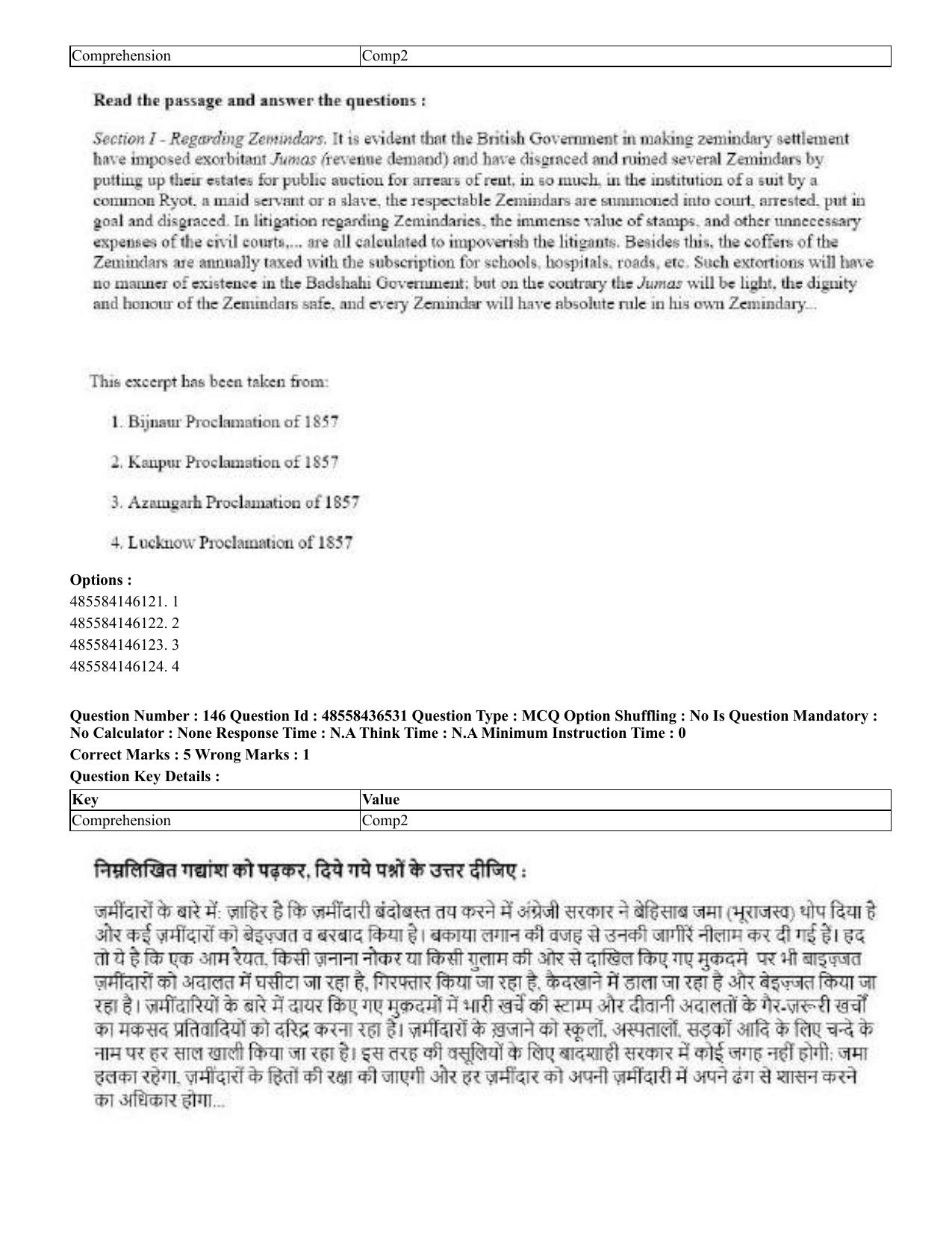 CUET 2023 English Hindi Shift 3 Question Papers  - Page 174