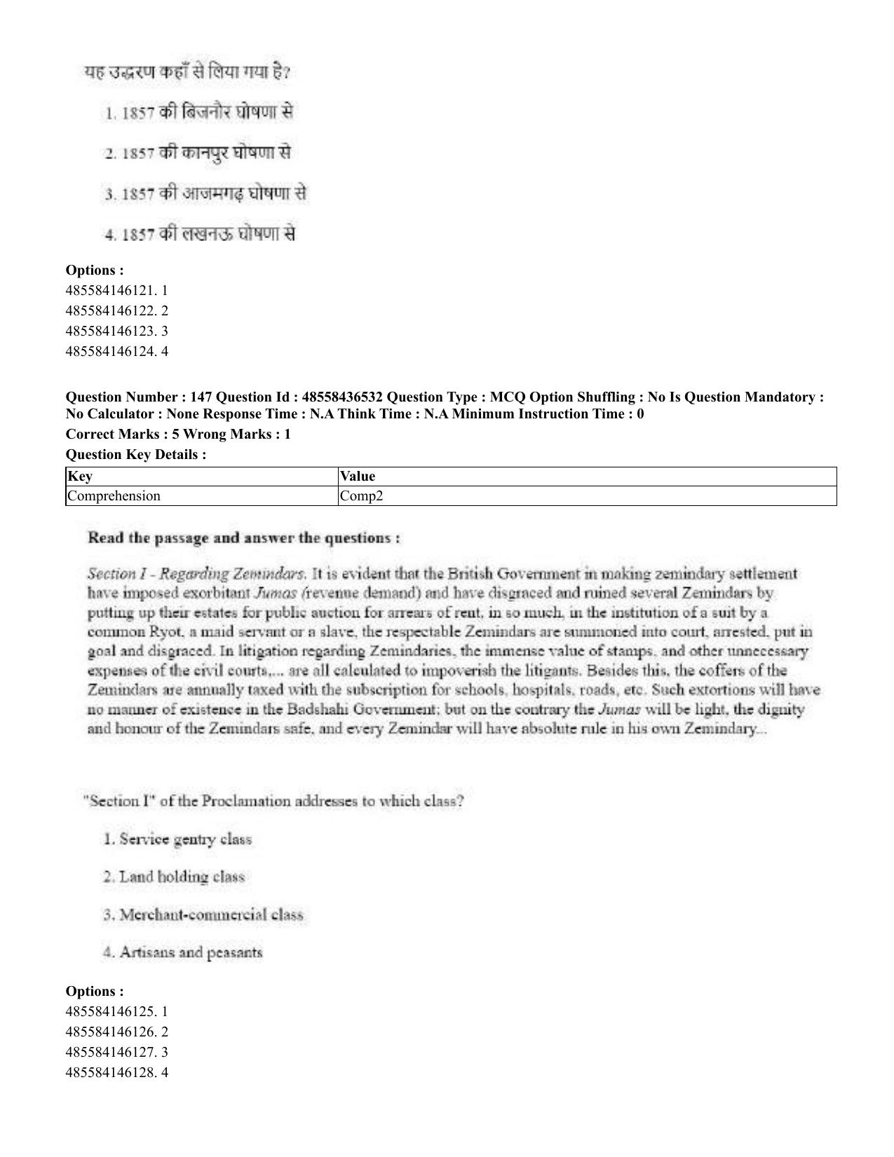 CUET 2023 English Hindi Shift 3 Question Papers  - Page 175